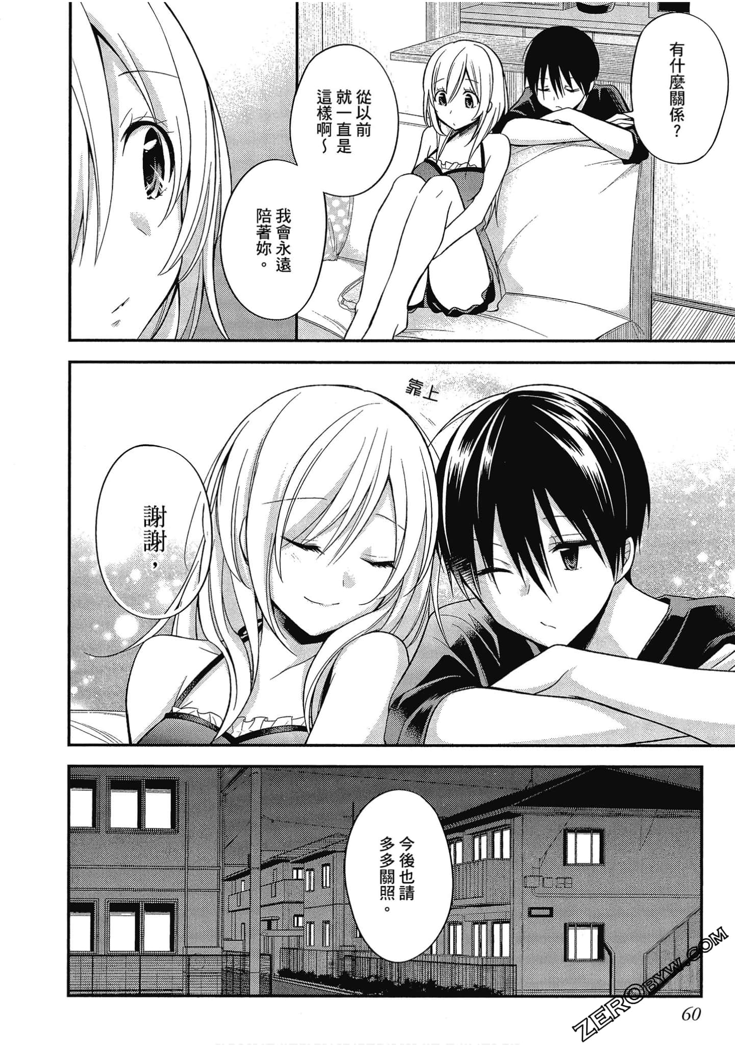 Page 61