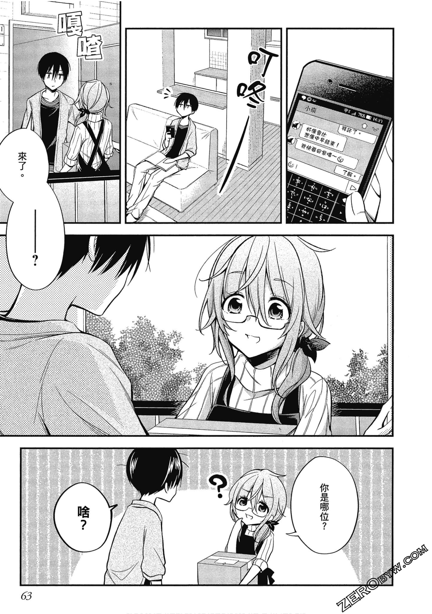 Page 64