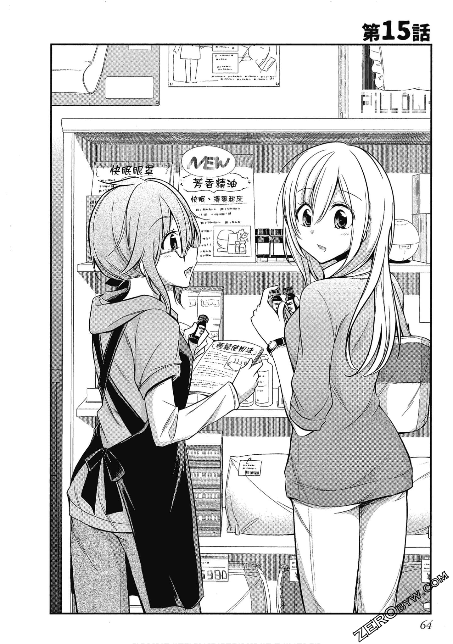 Page 65