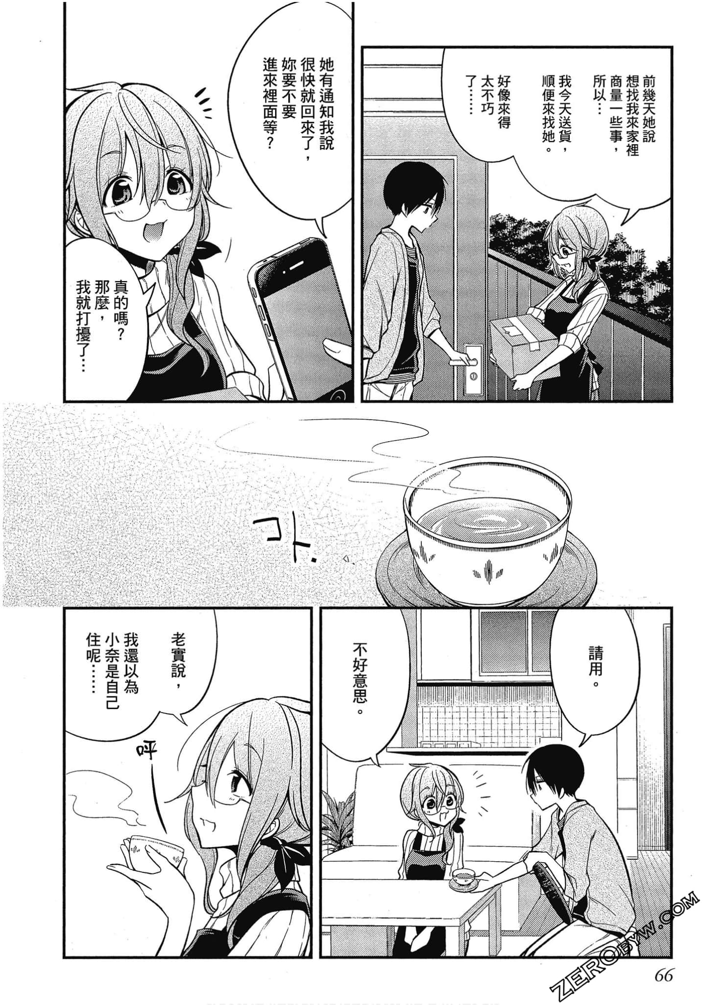 Page 67