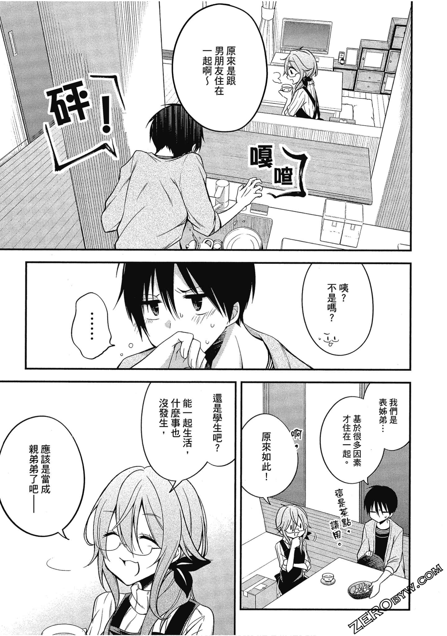 Page 68