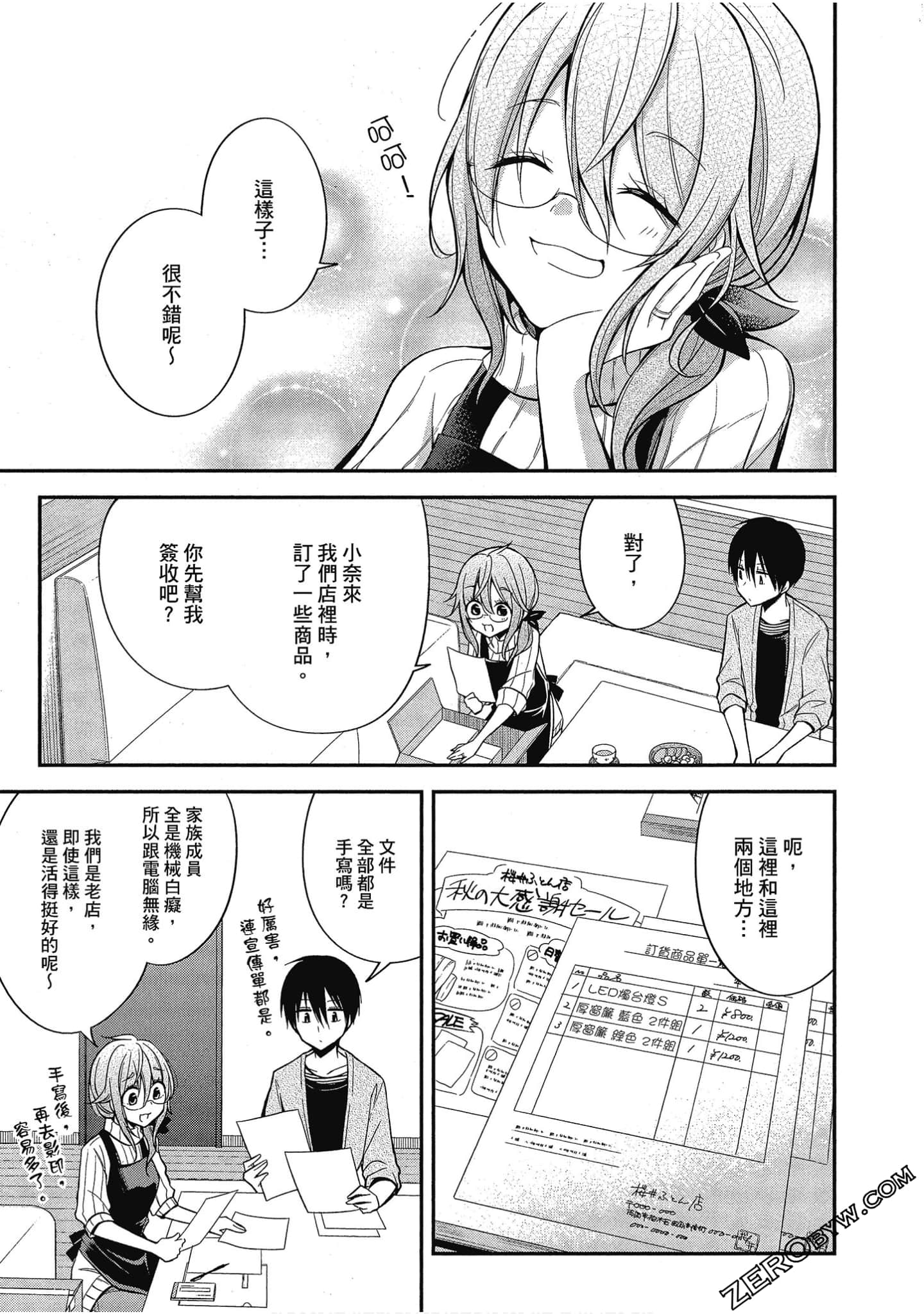 Page 70