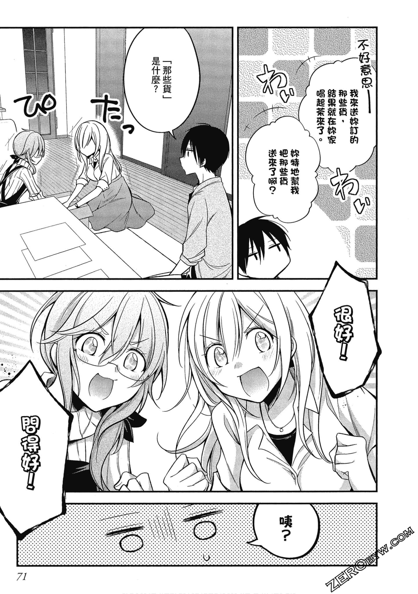 Page 72