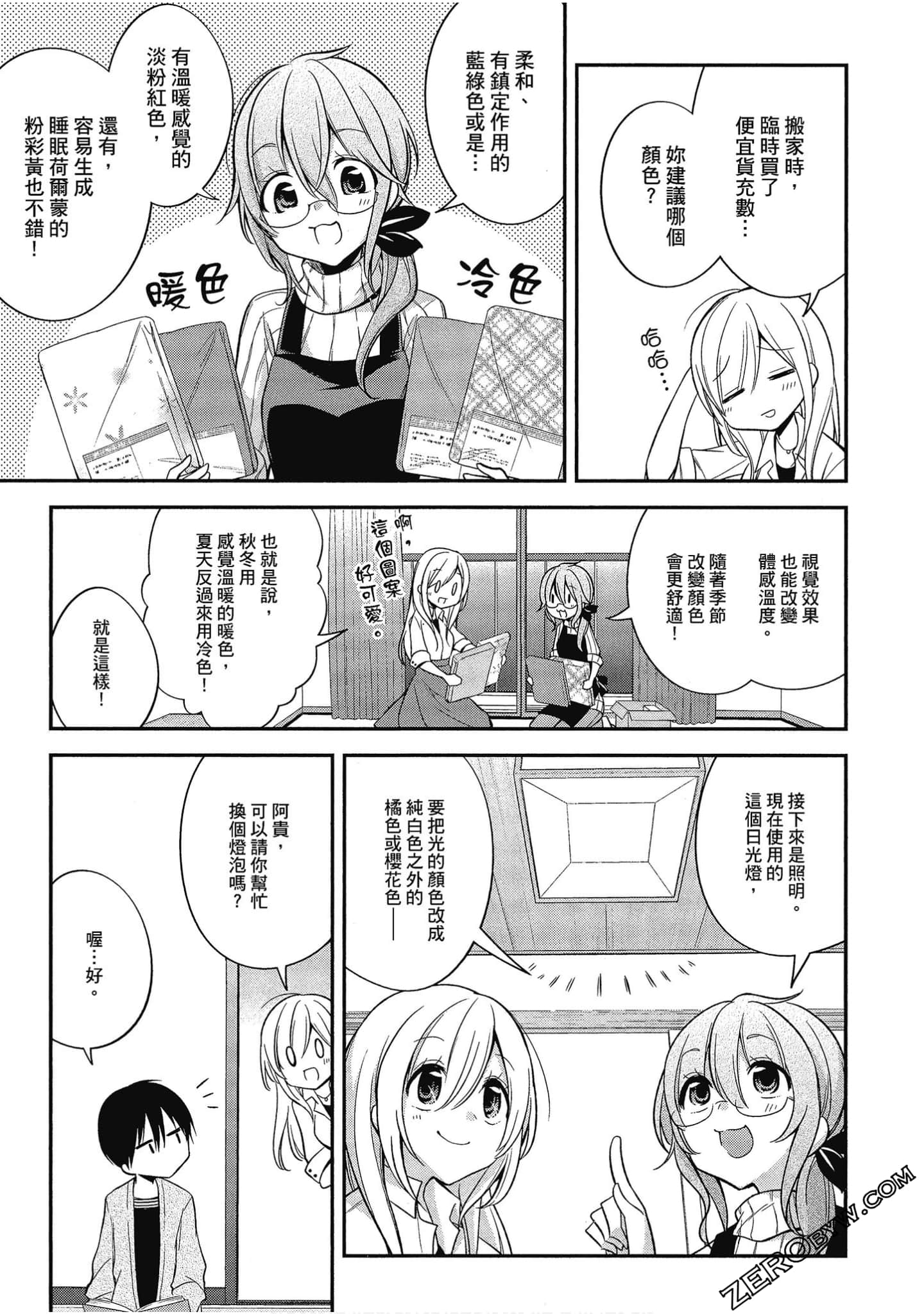 Page 74