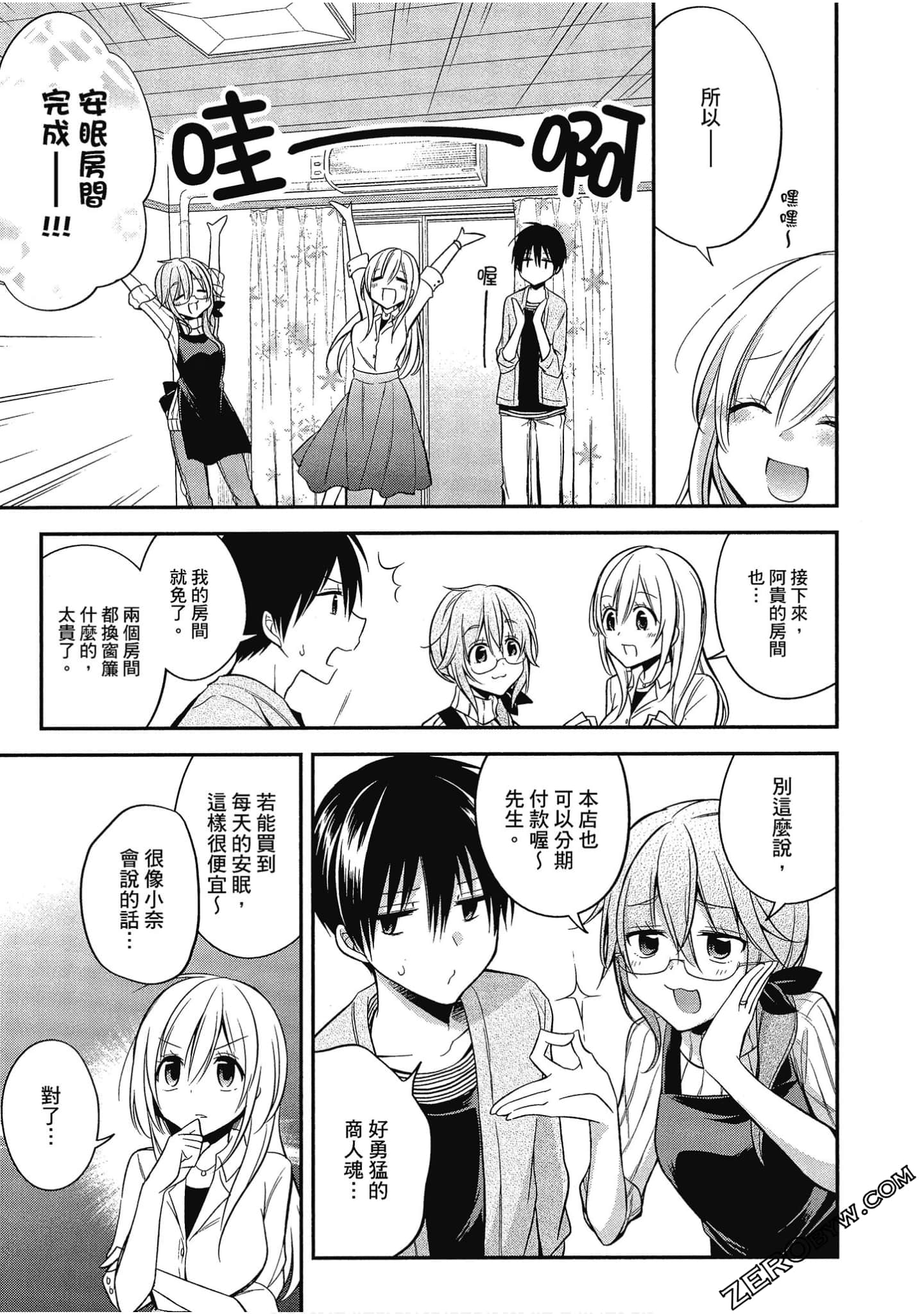 Page 76