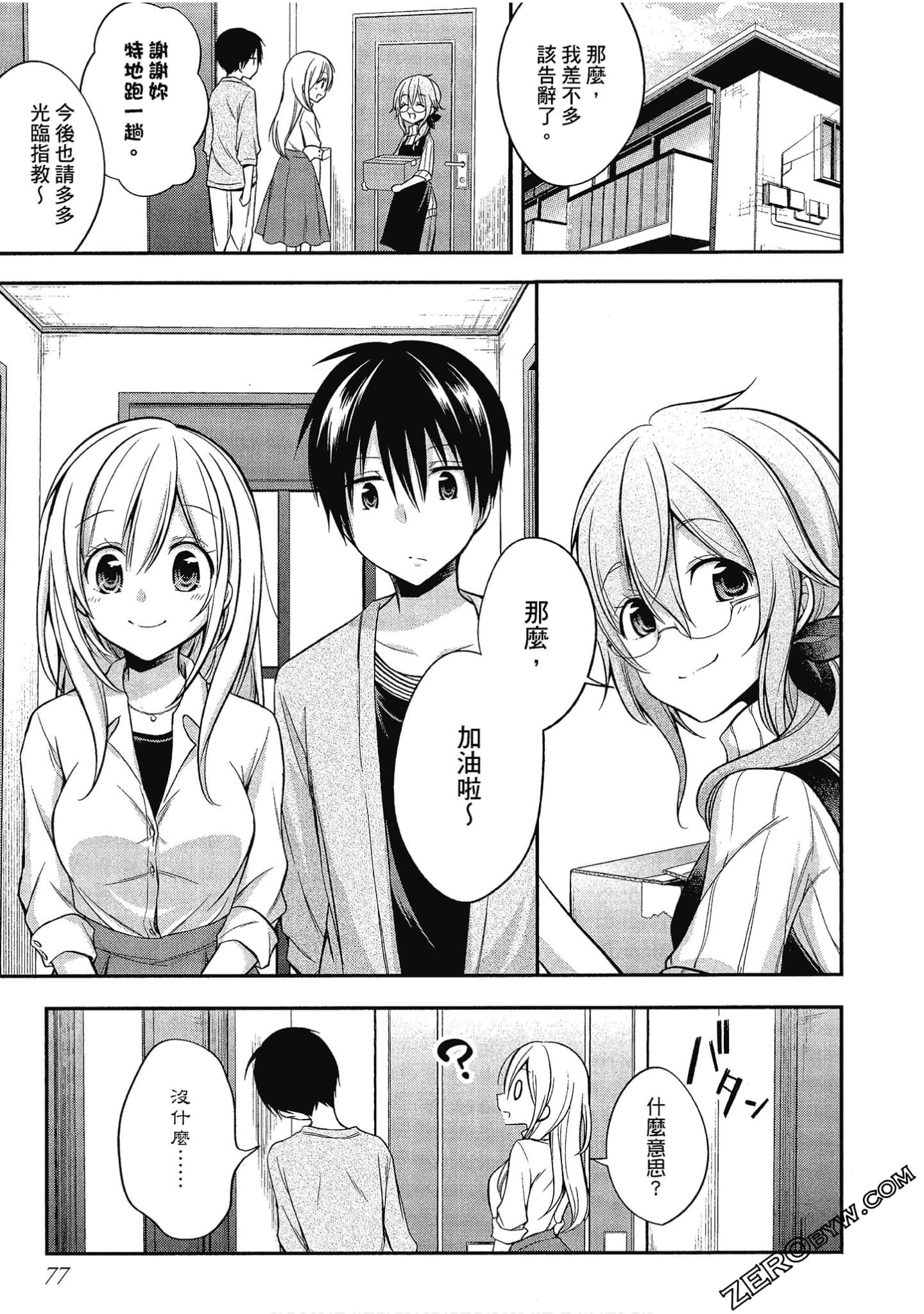 Page 78