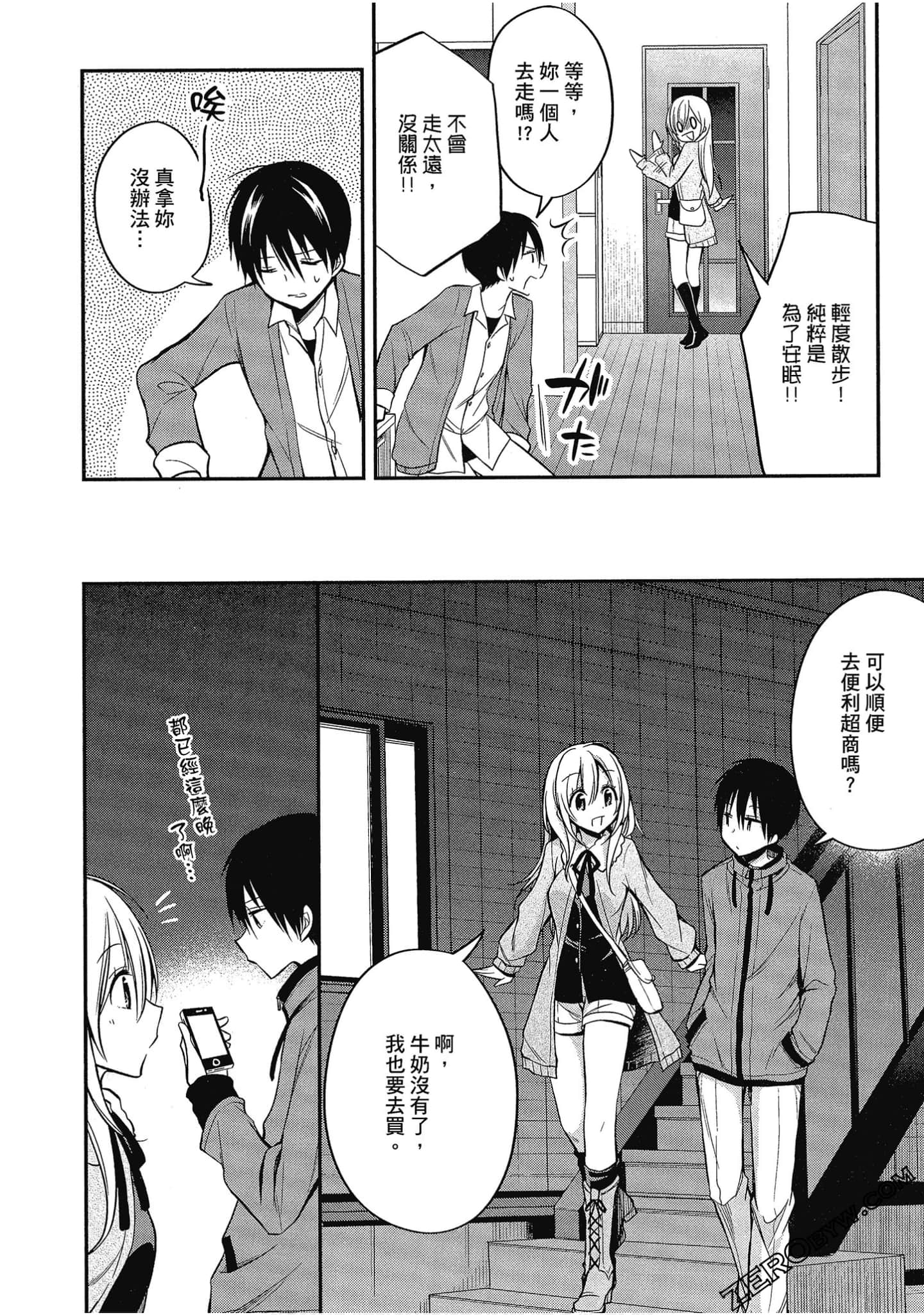 Page 83