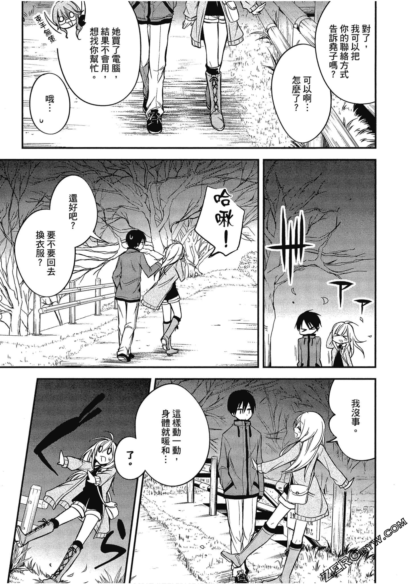 Page 84