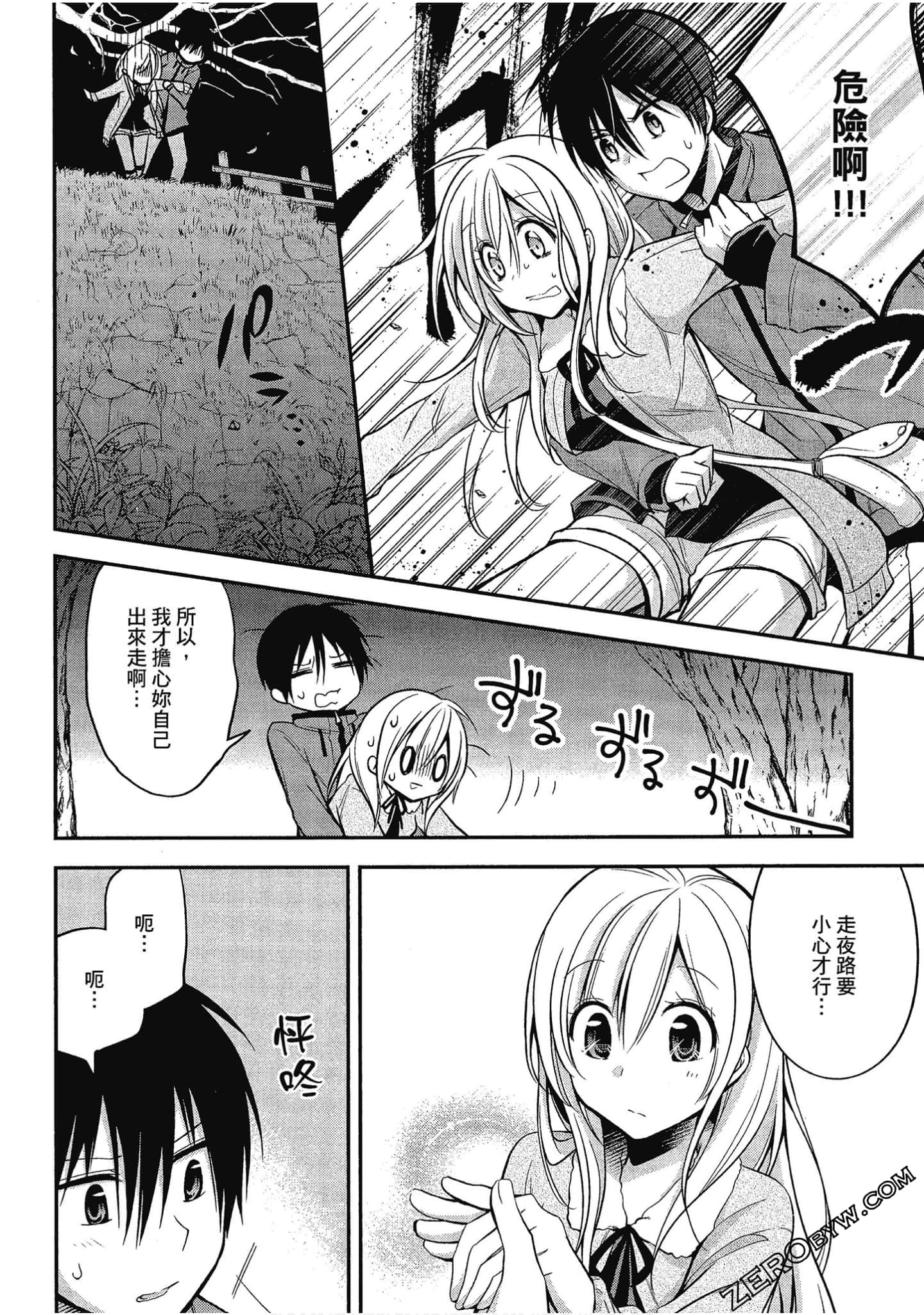 Page 85