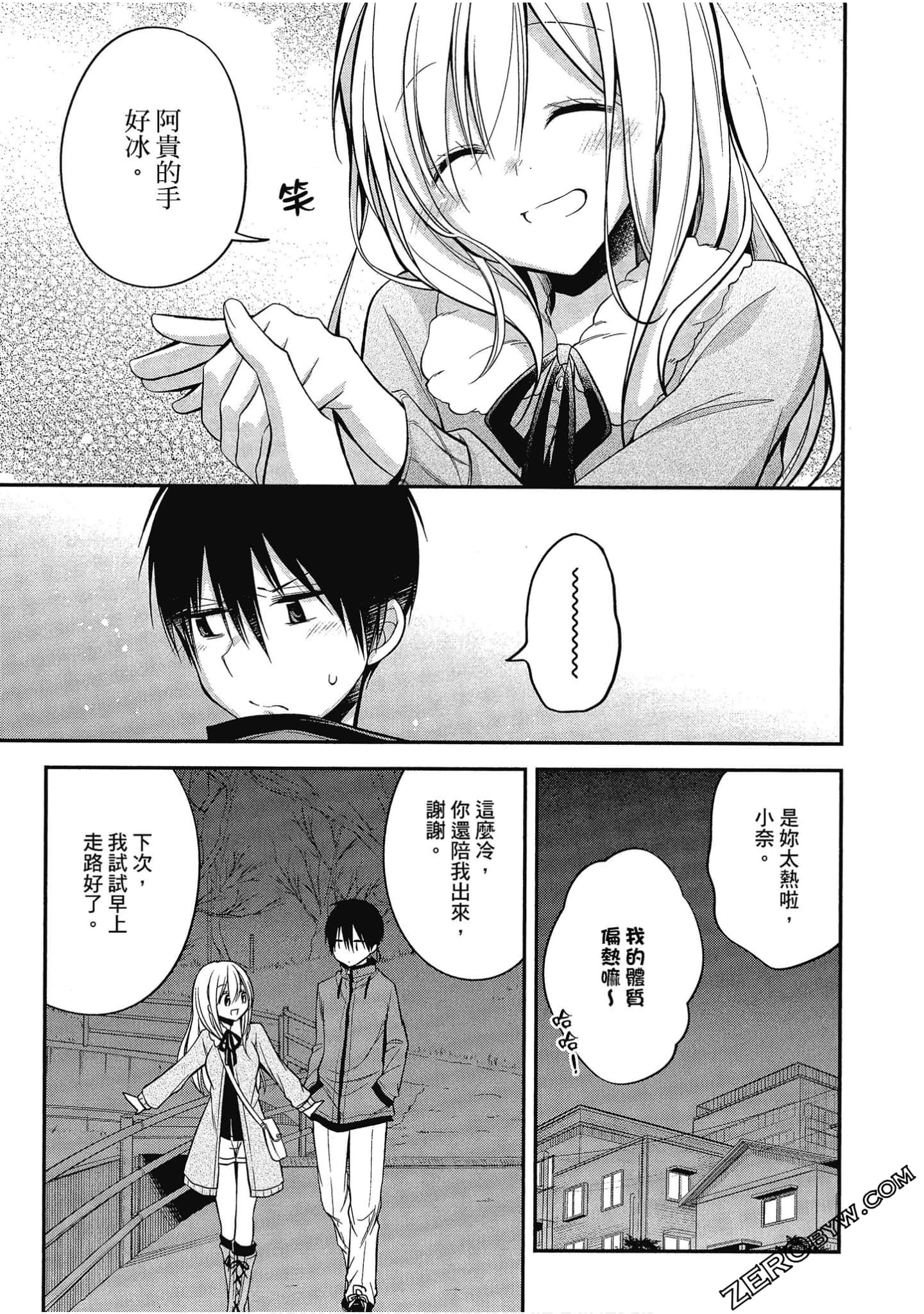 Page 86
