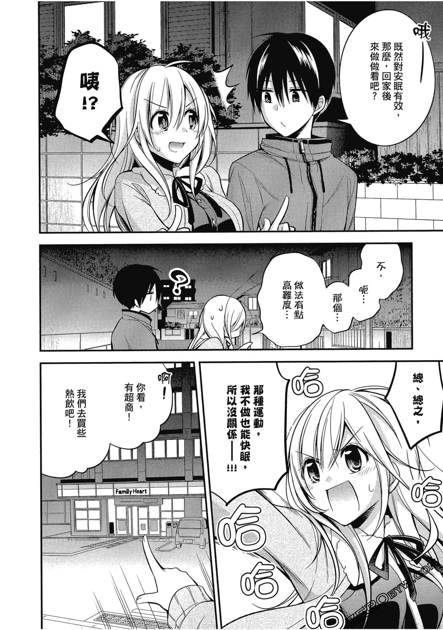 Page 89