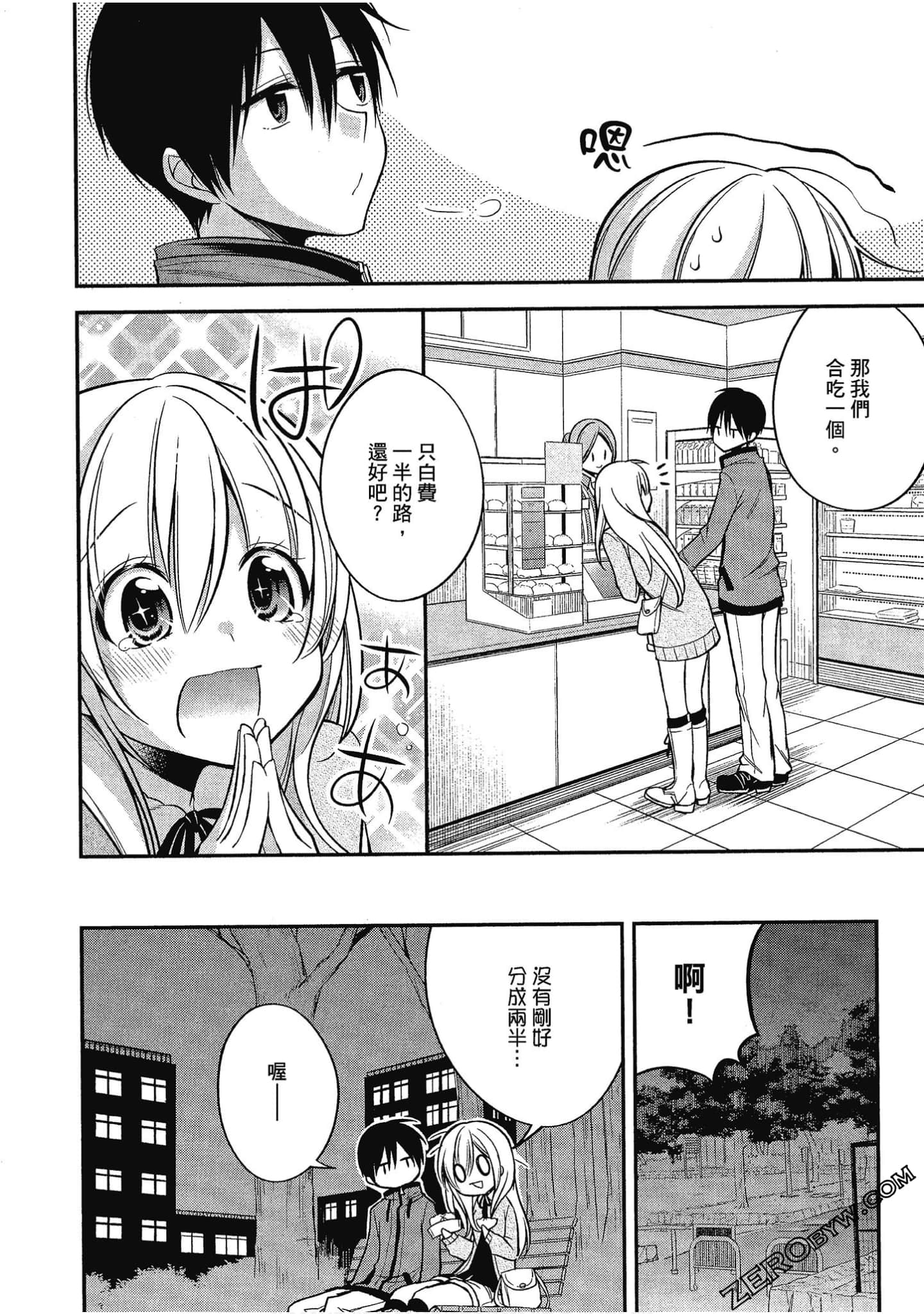Page 91