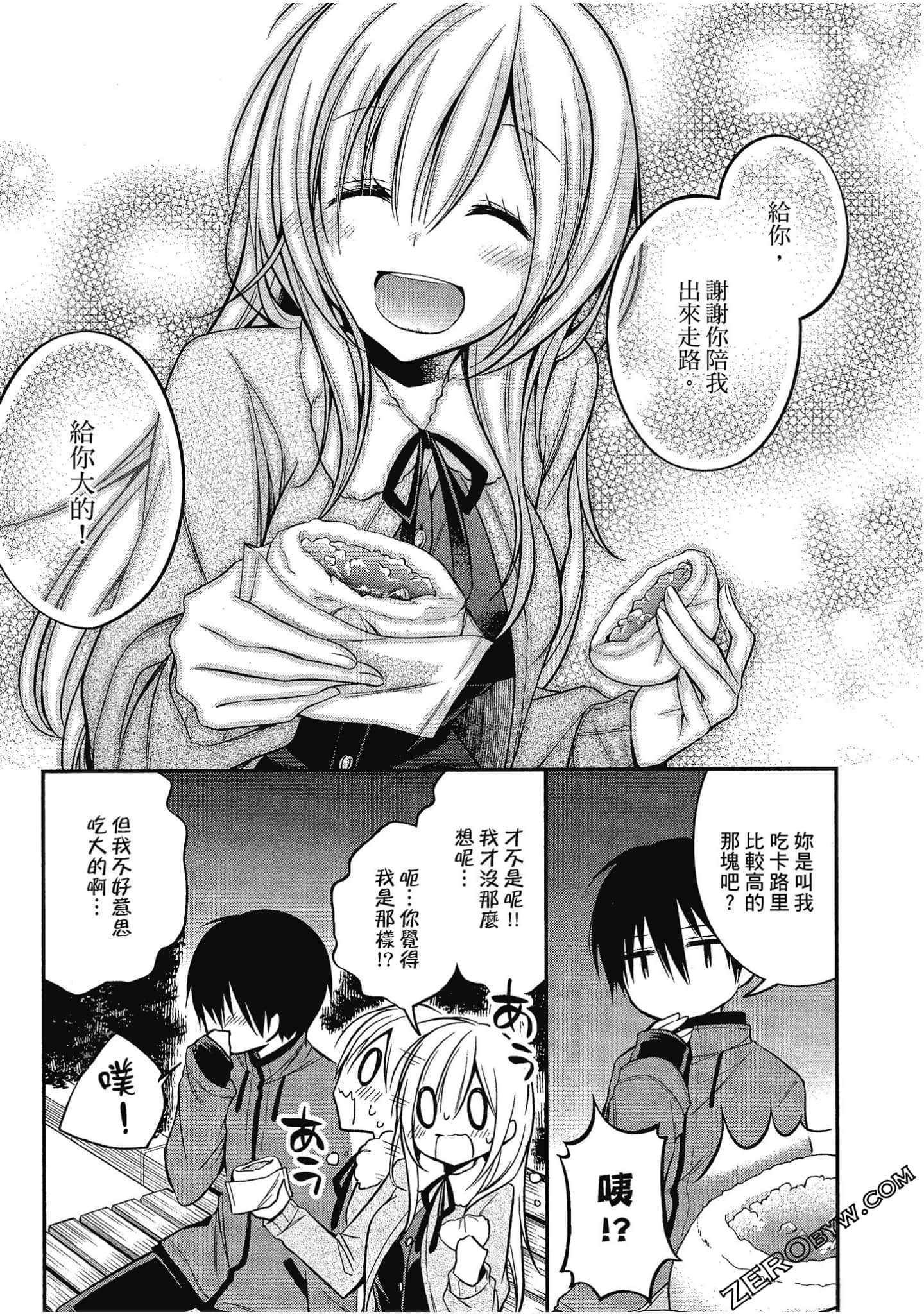 Page 92