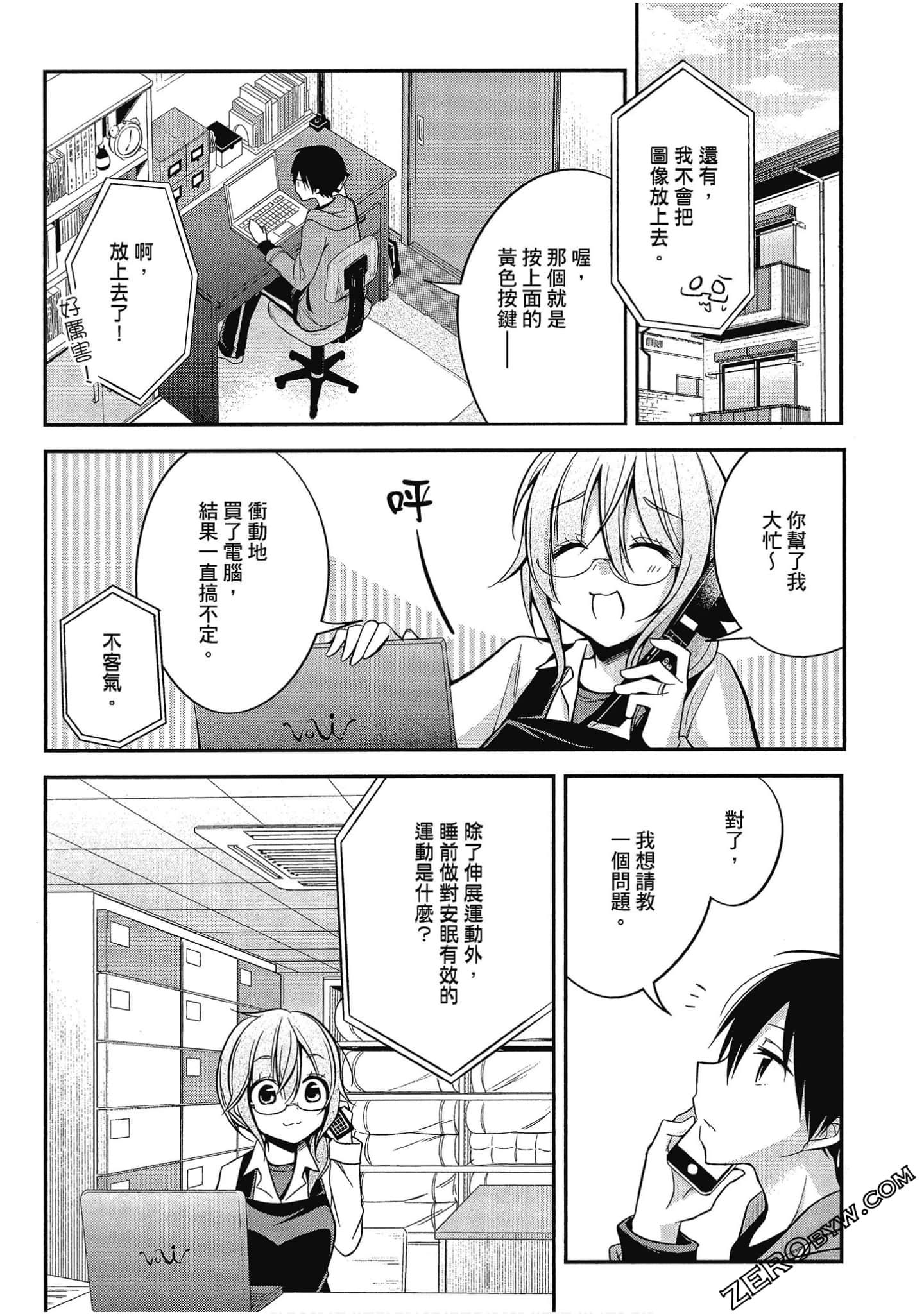 Page 94