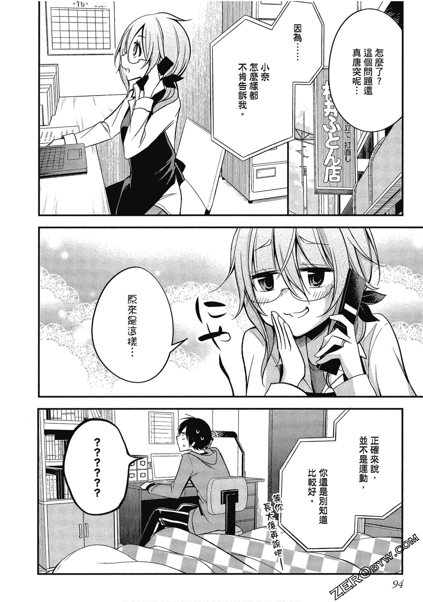 Page 95