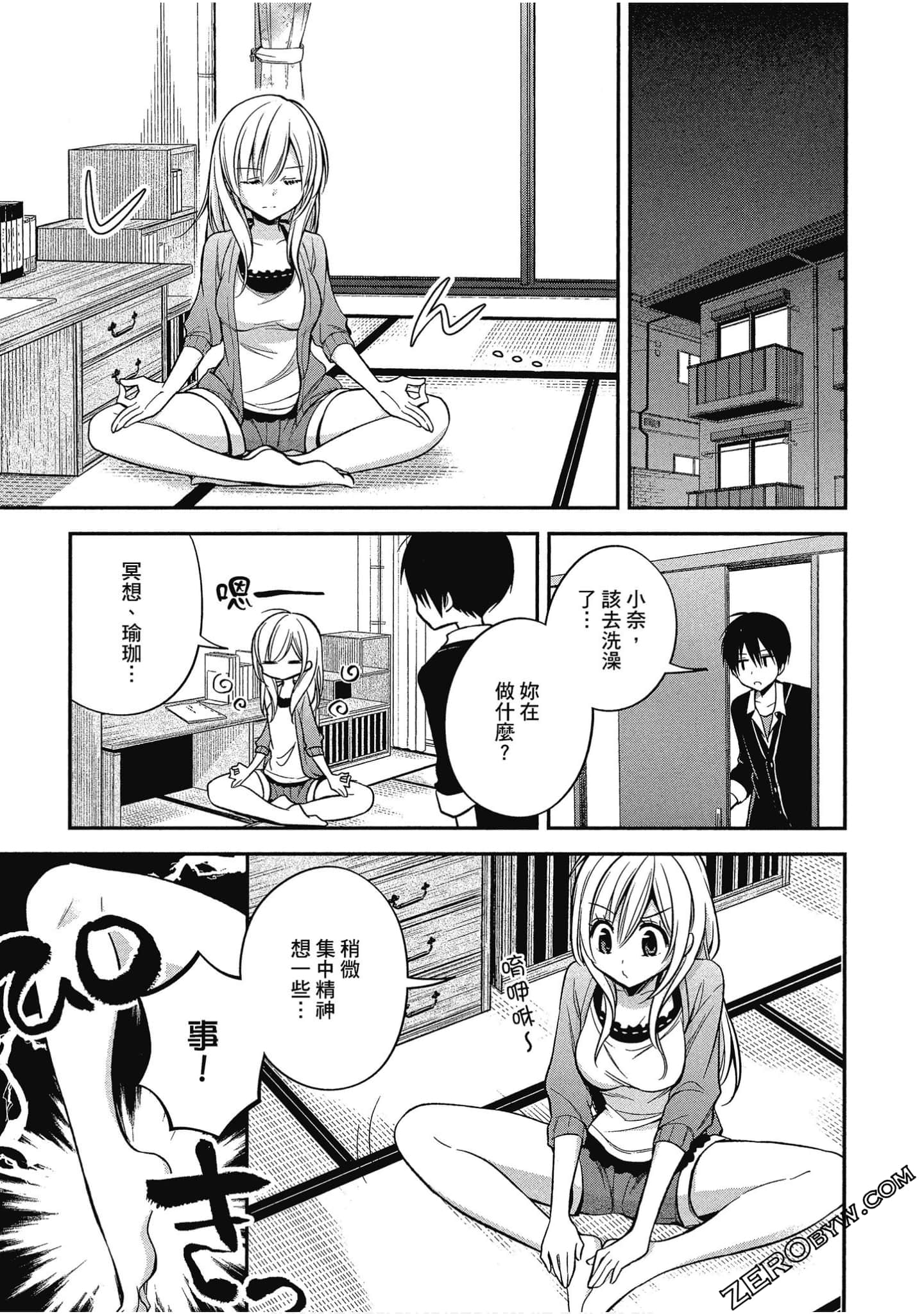 Page 100