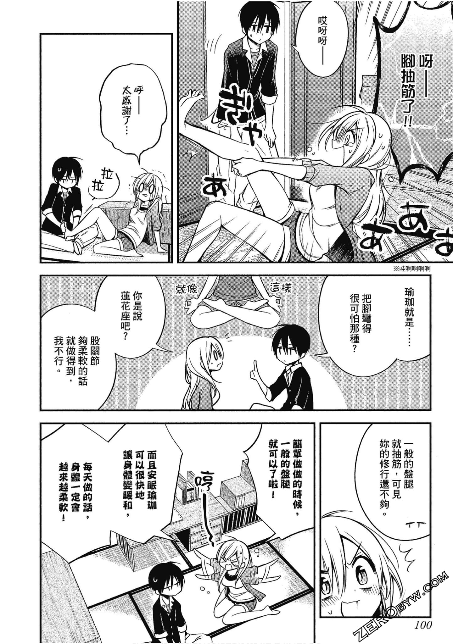 Page 101