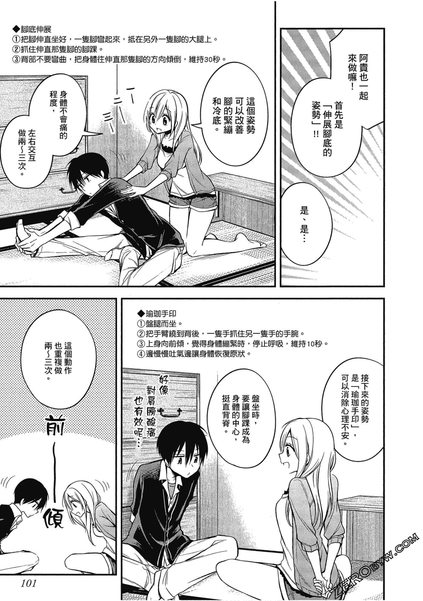 Page 102