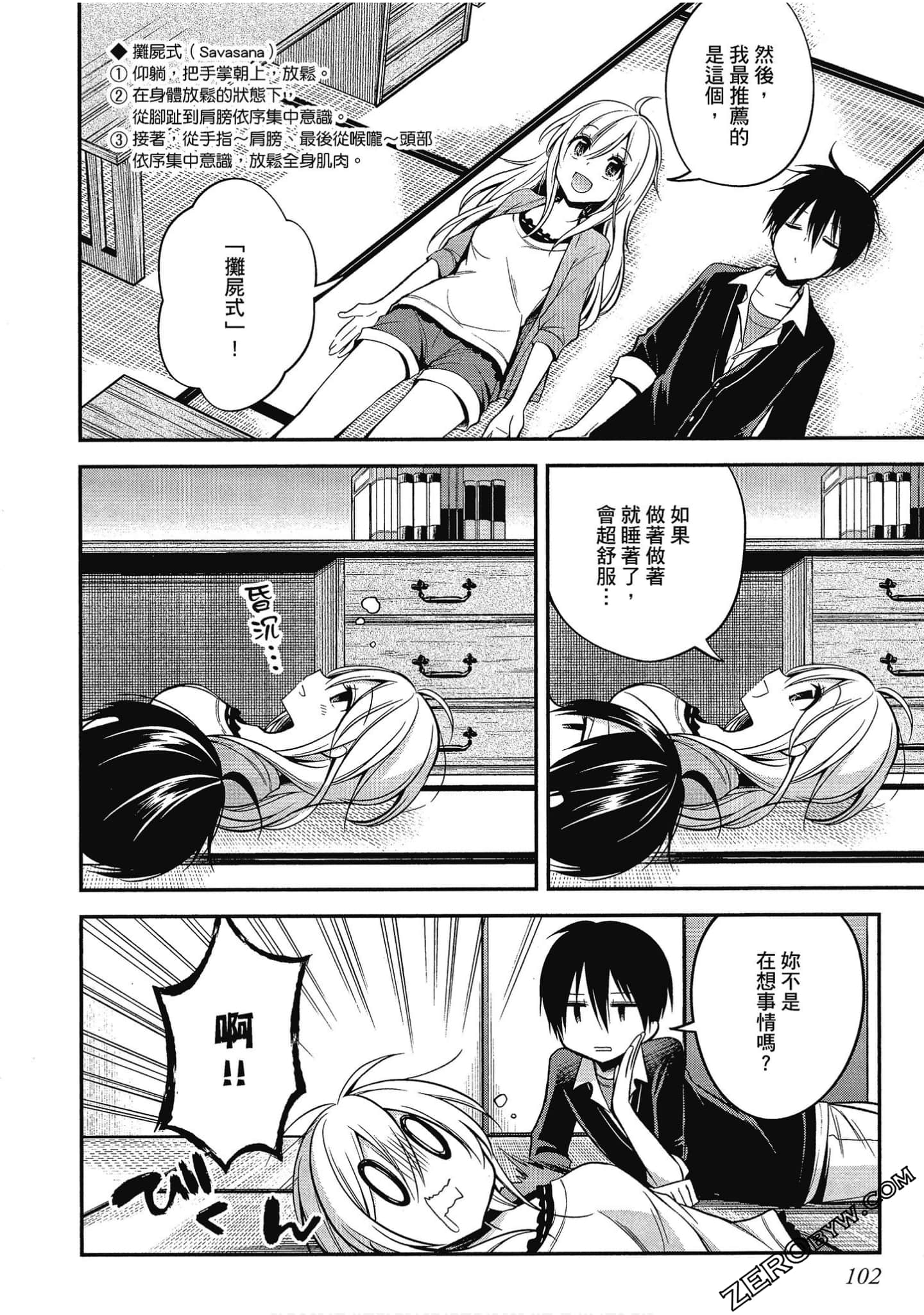 Page 103