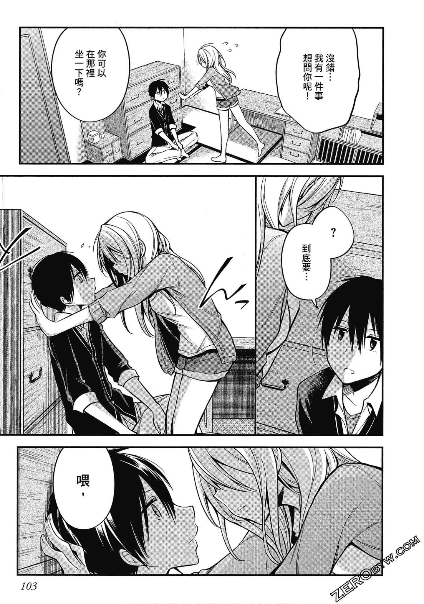 Page 104