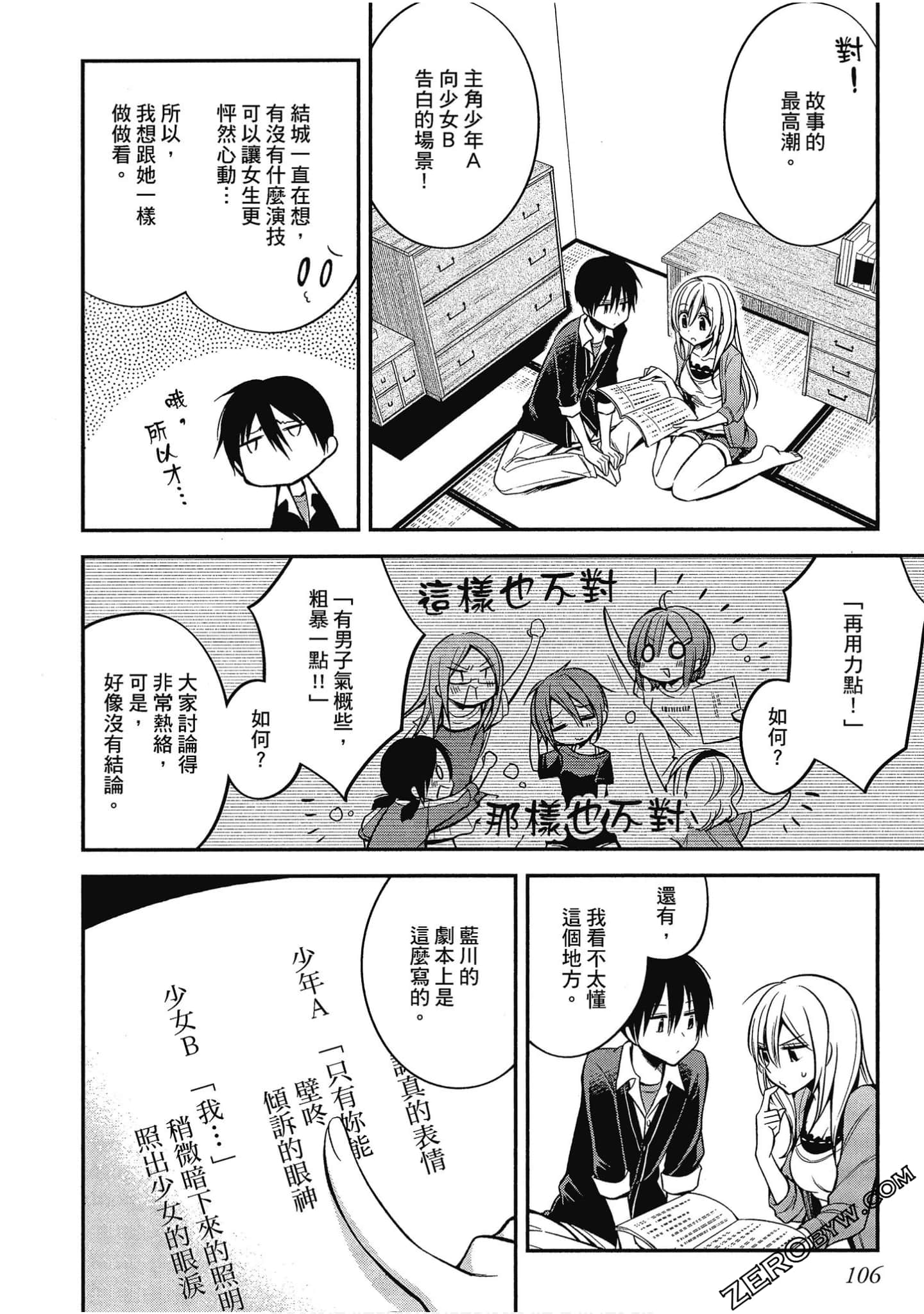 Page 107