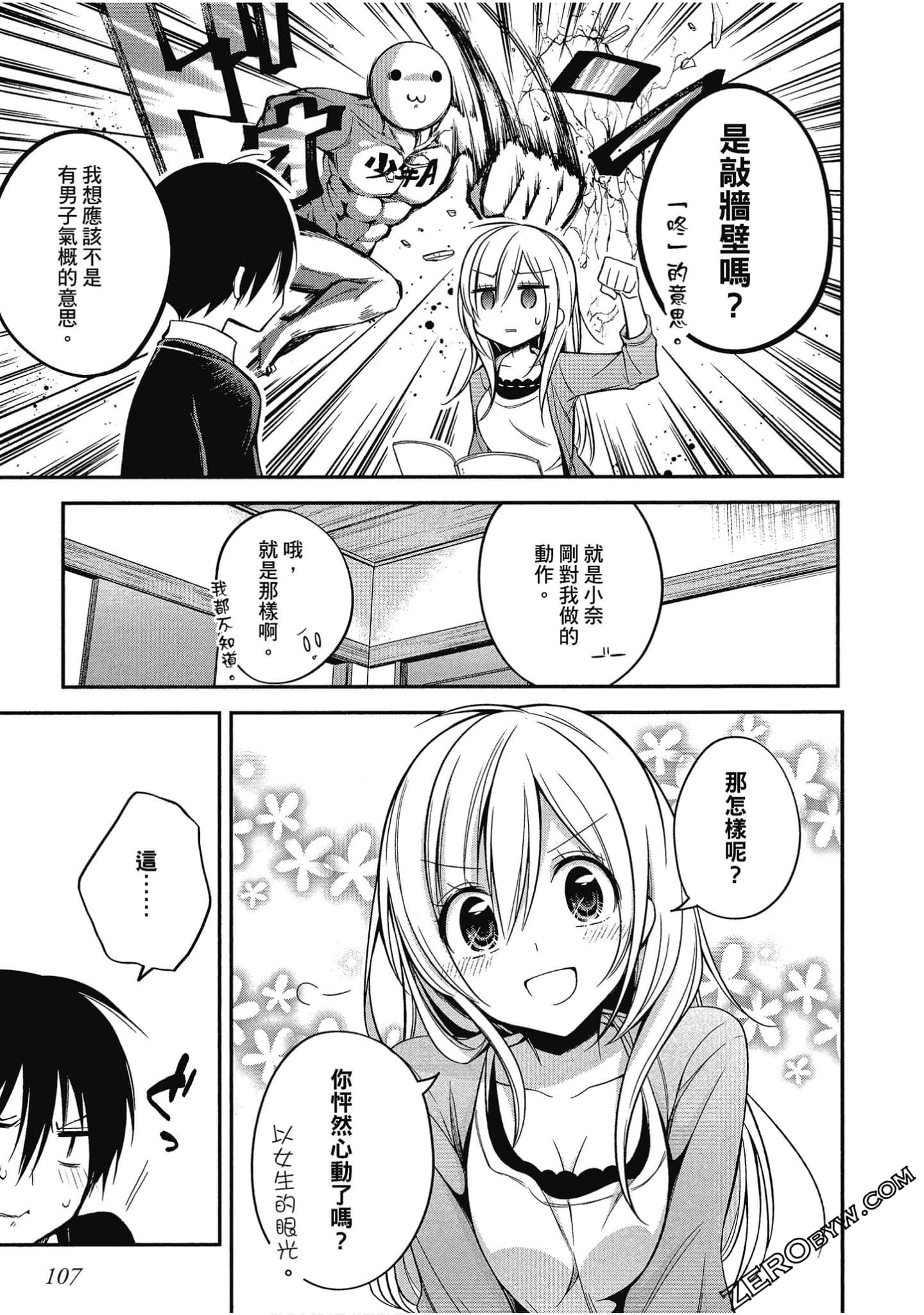 Page 108