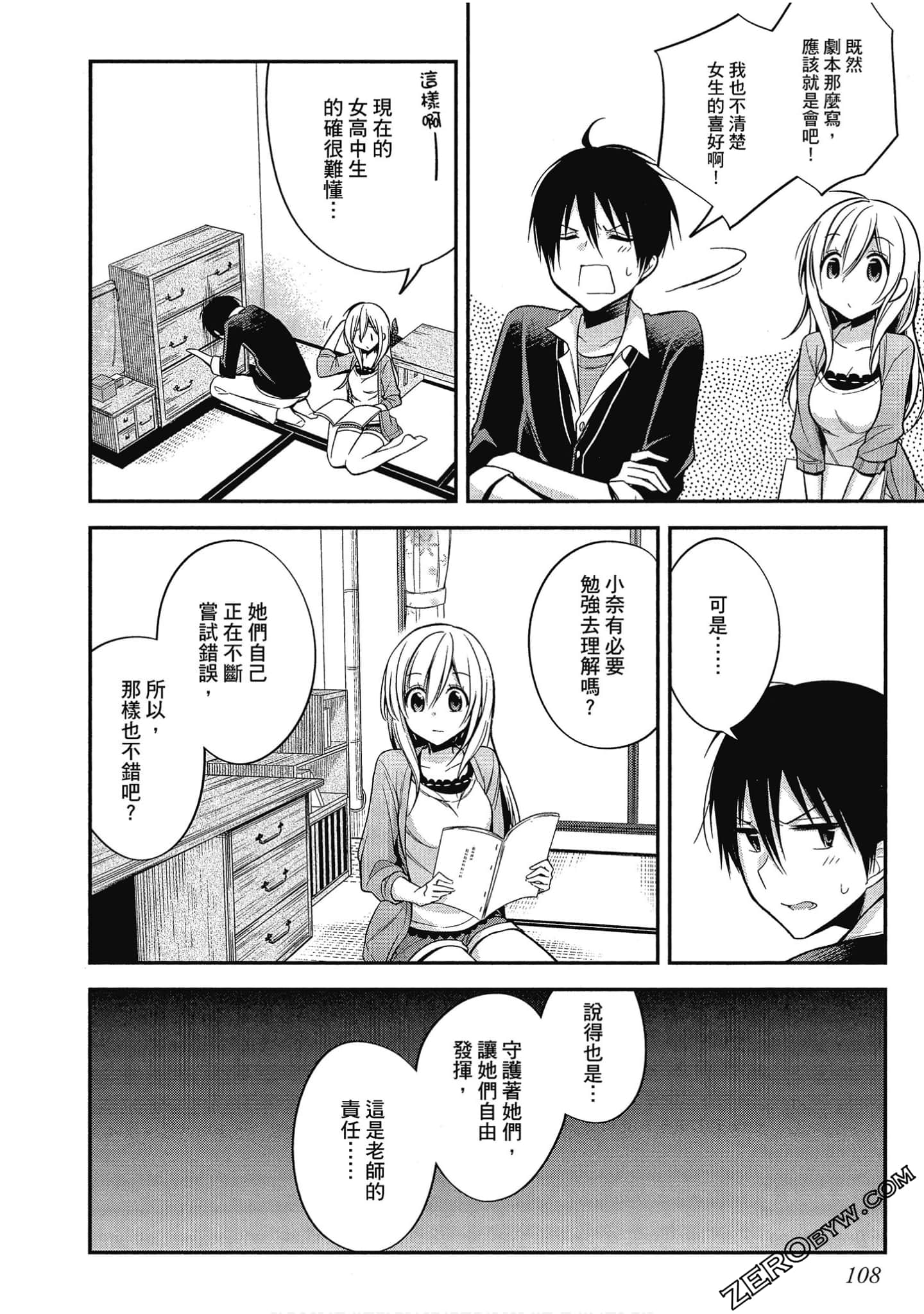 Page 109