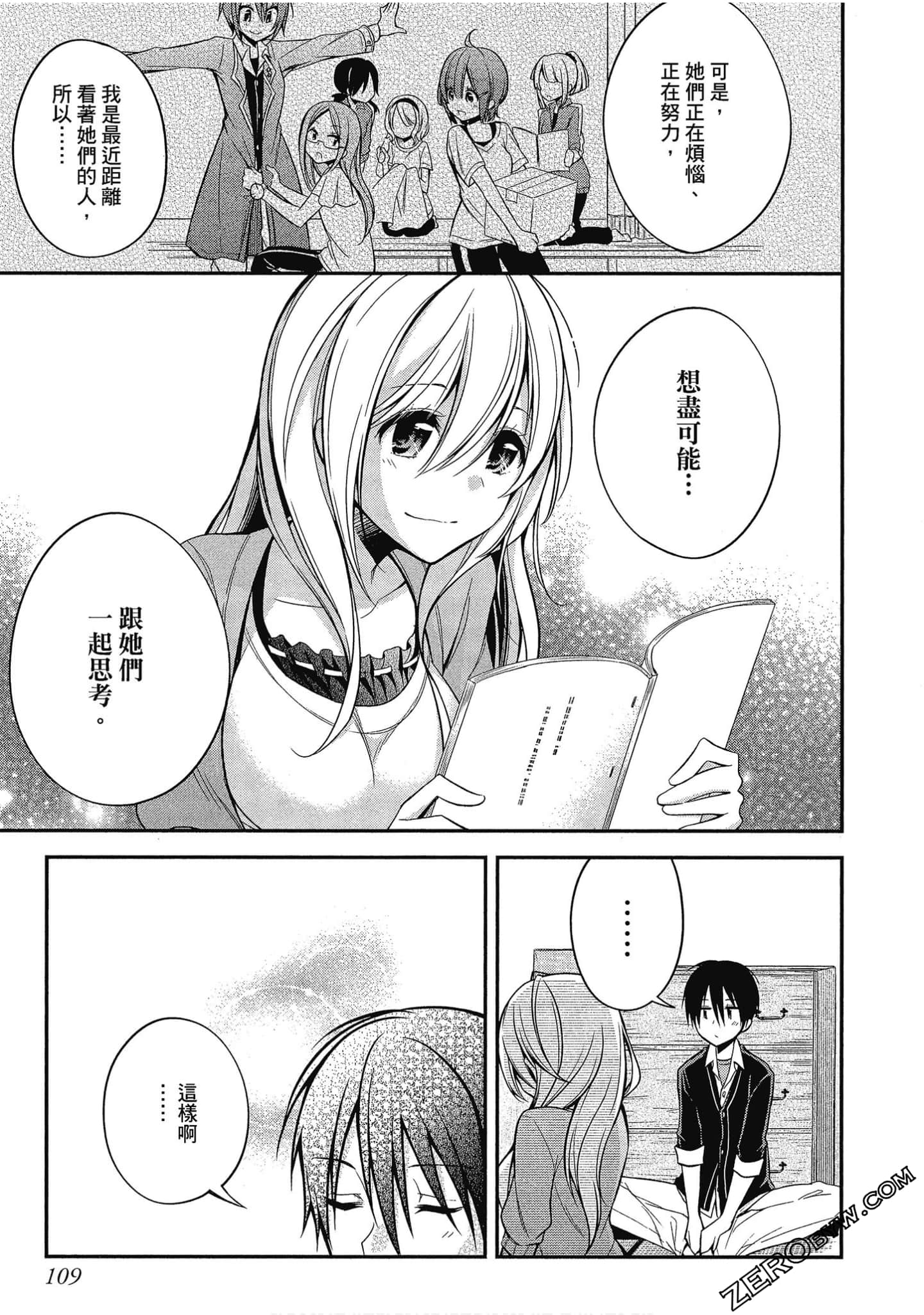 Page 110