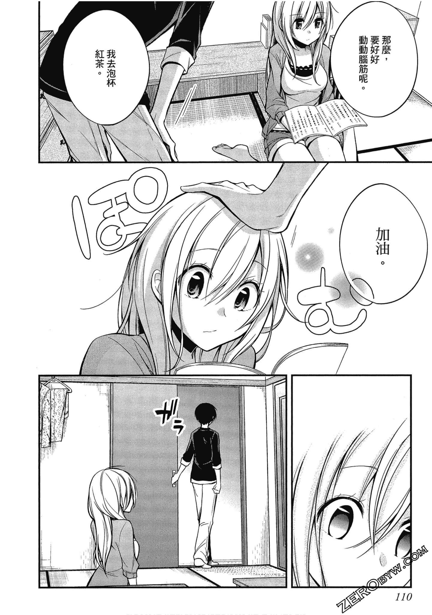 Page 111