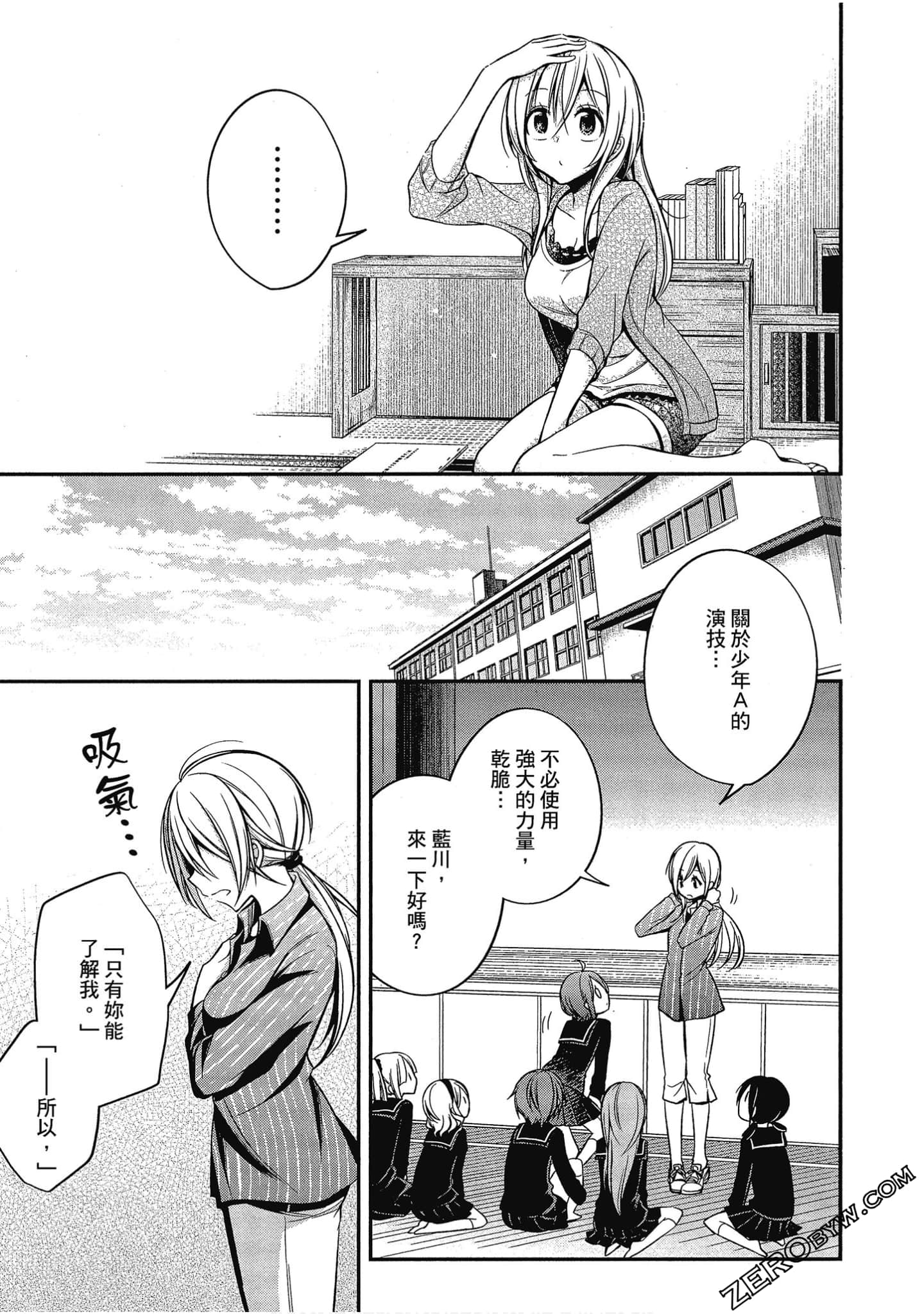 Page 112