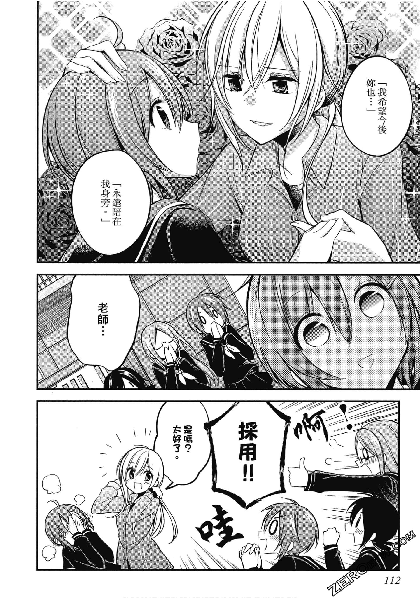 Page 113