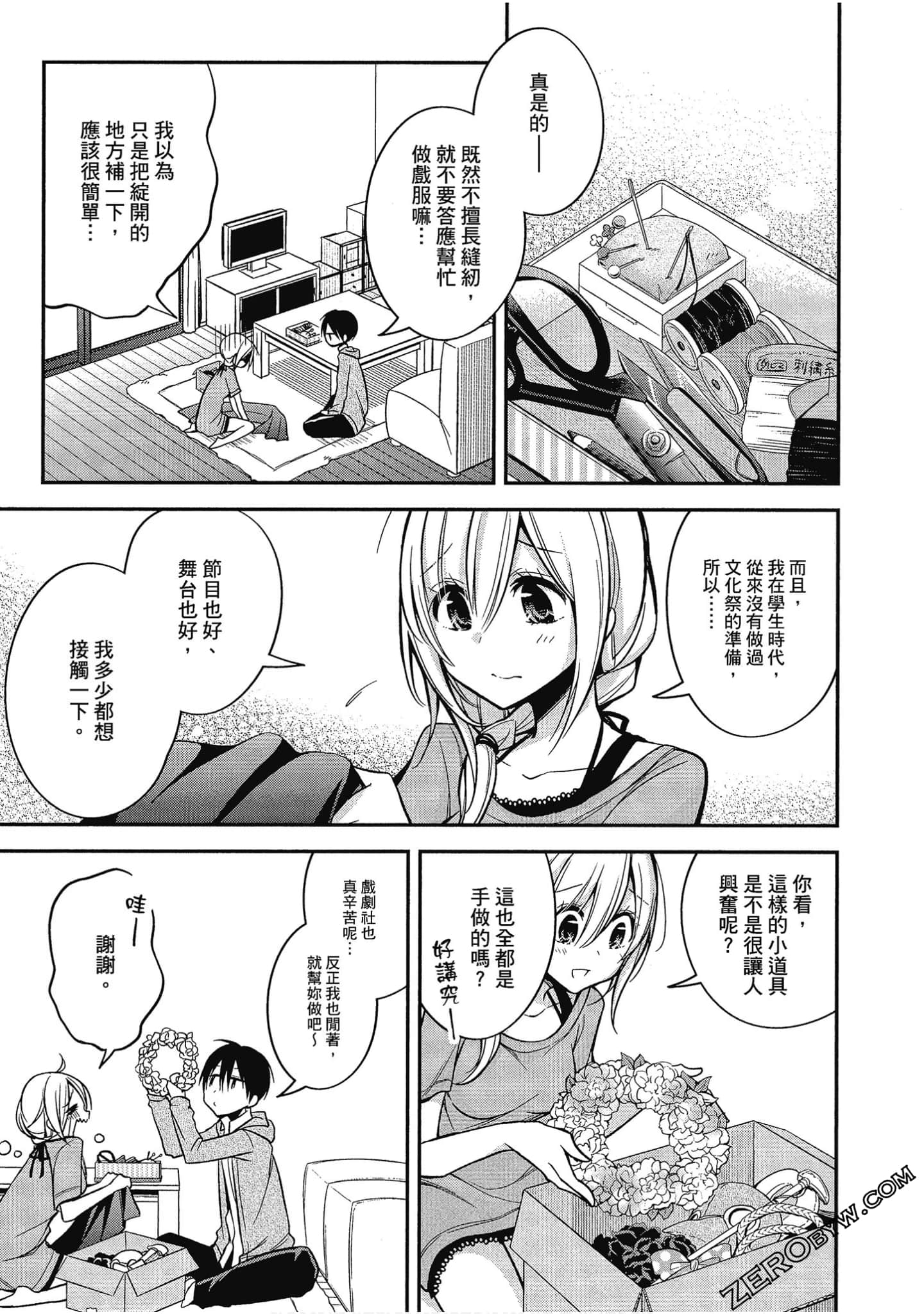 Page 118