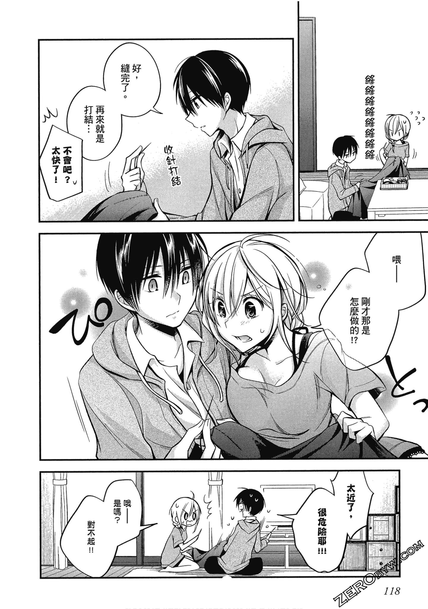 Page 119