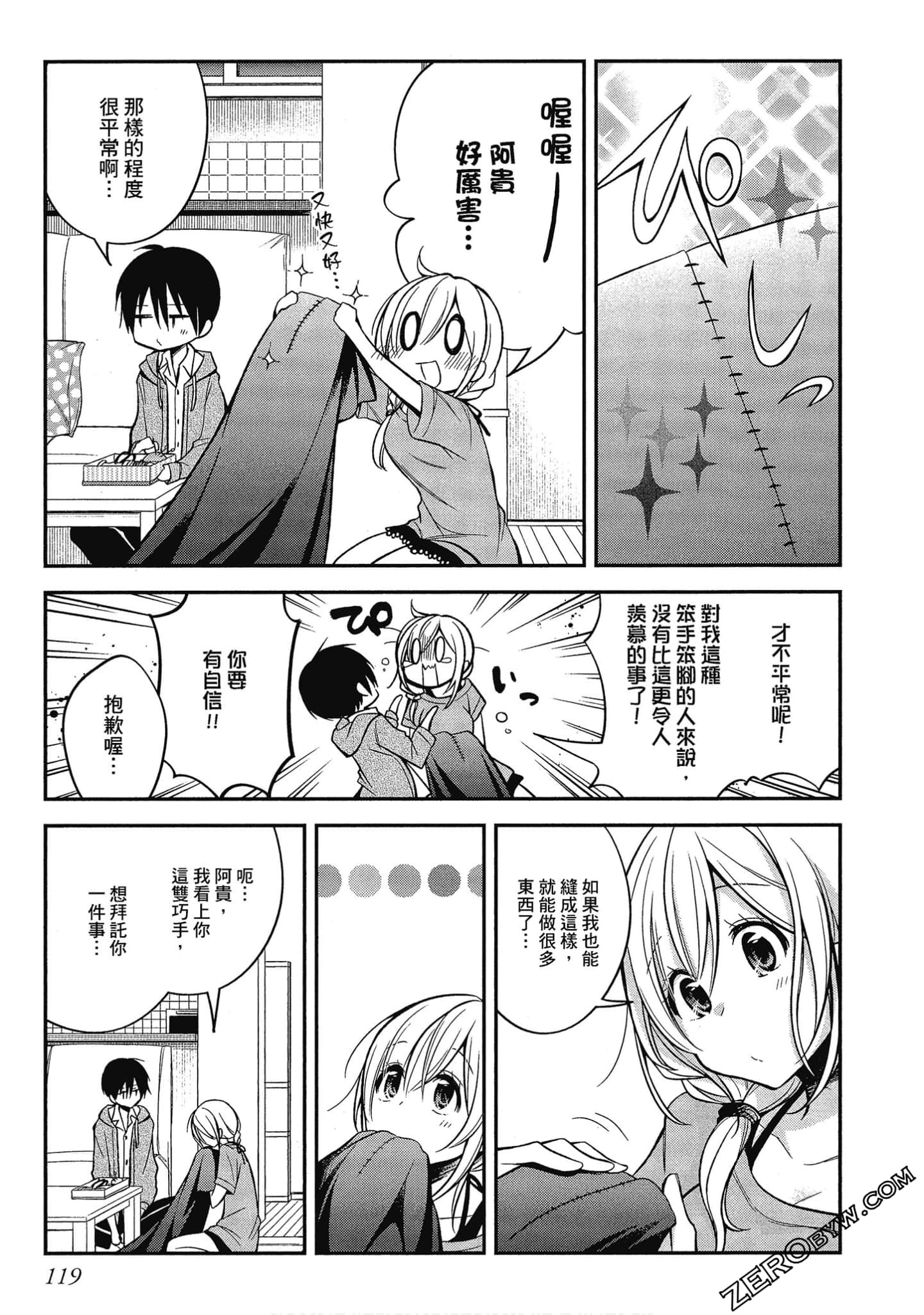 Page 120