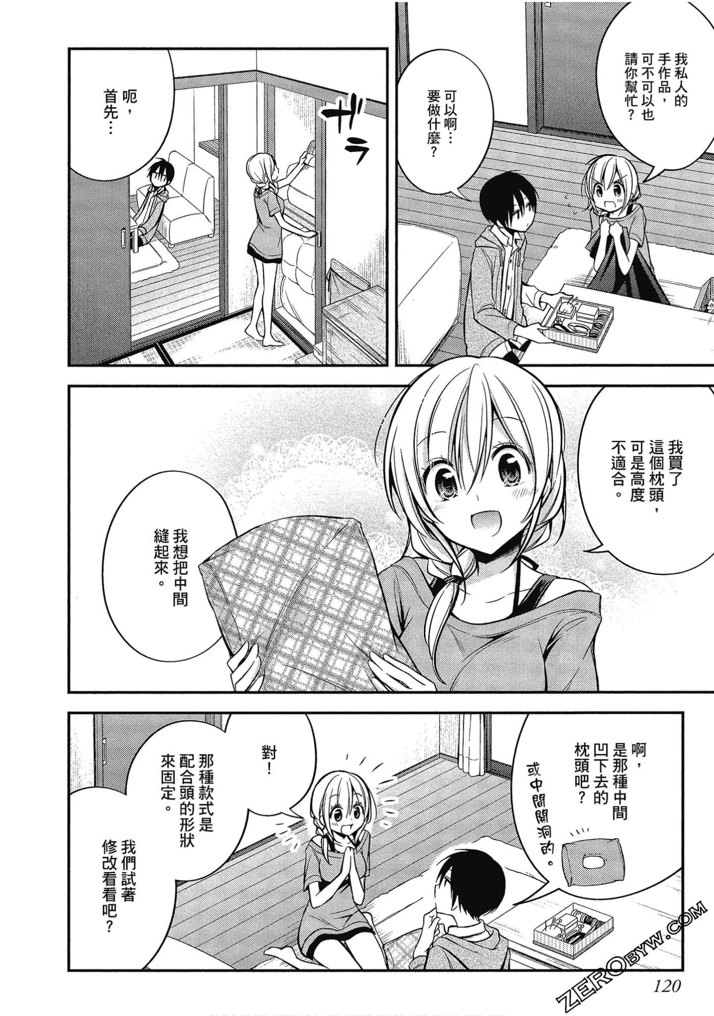 Page 121