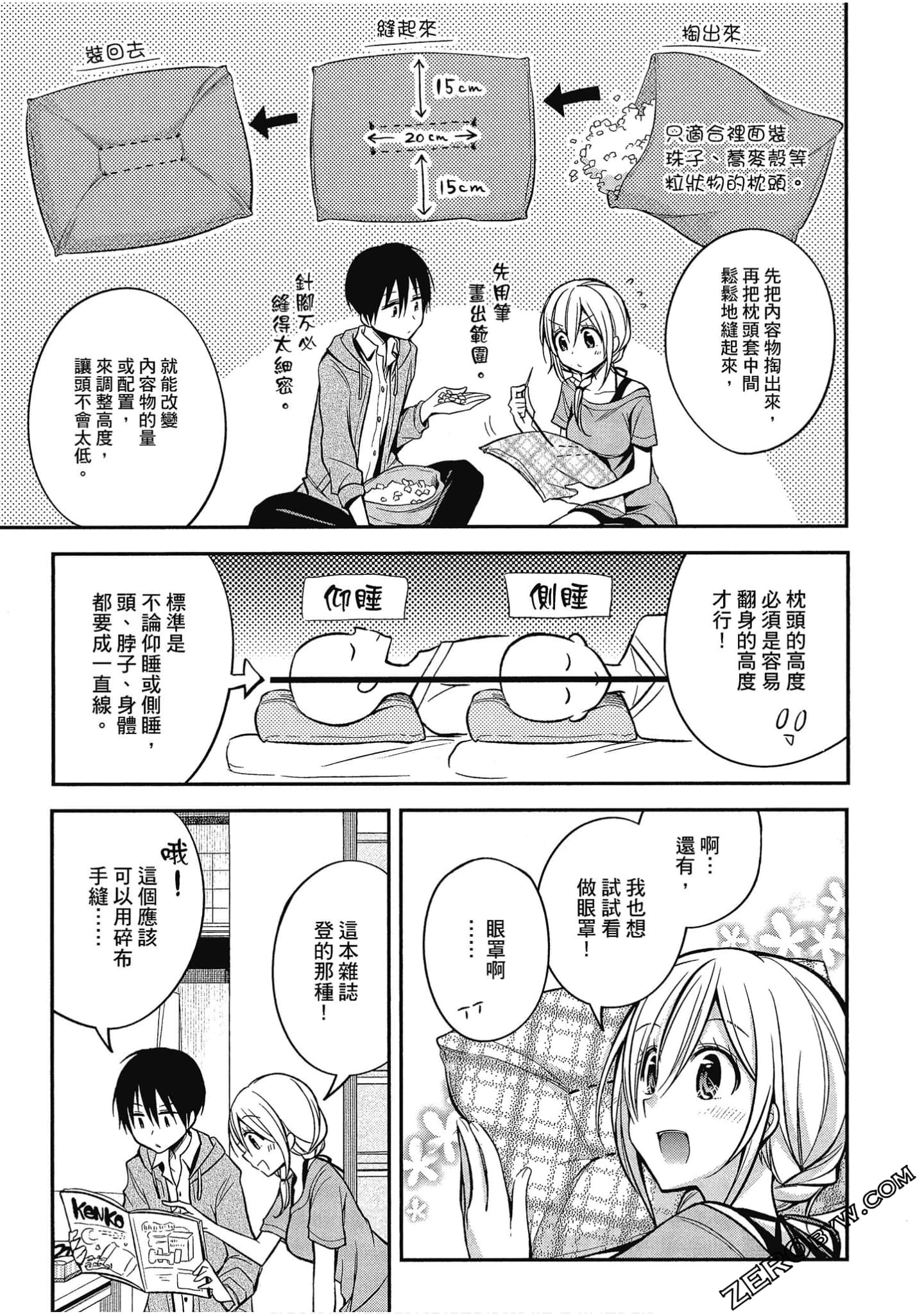 Page 122