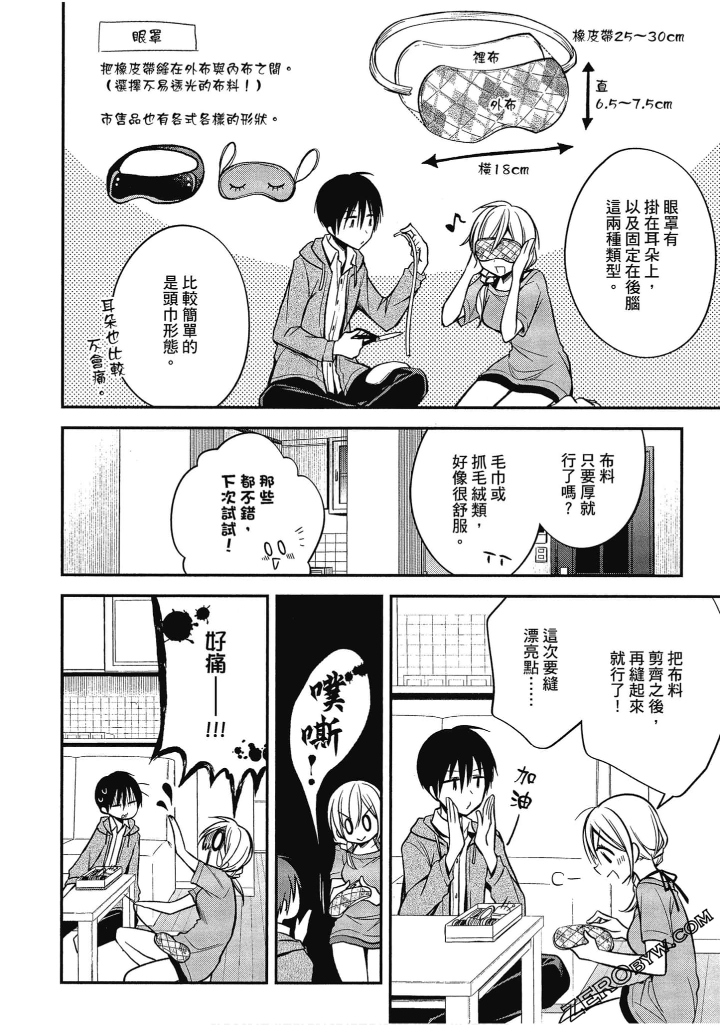Page 123