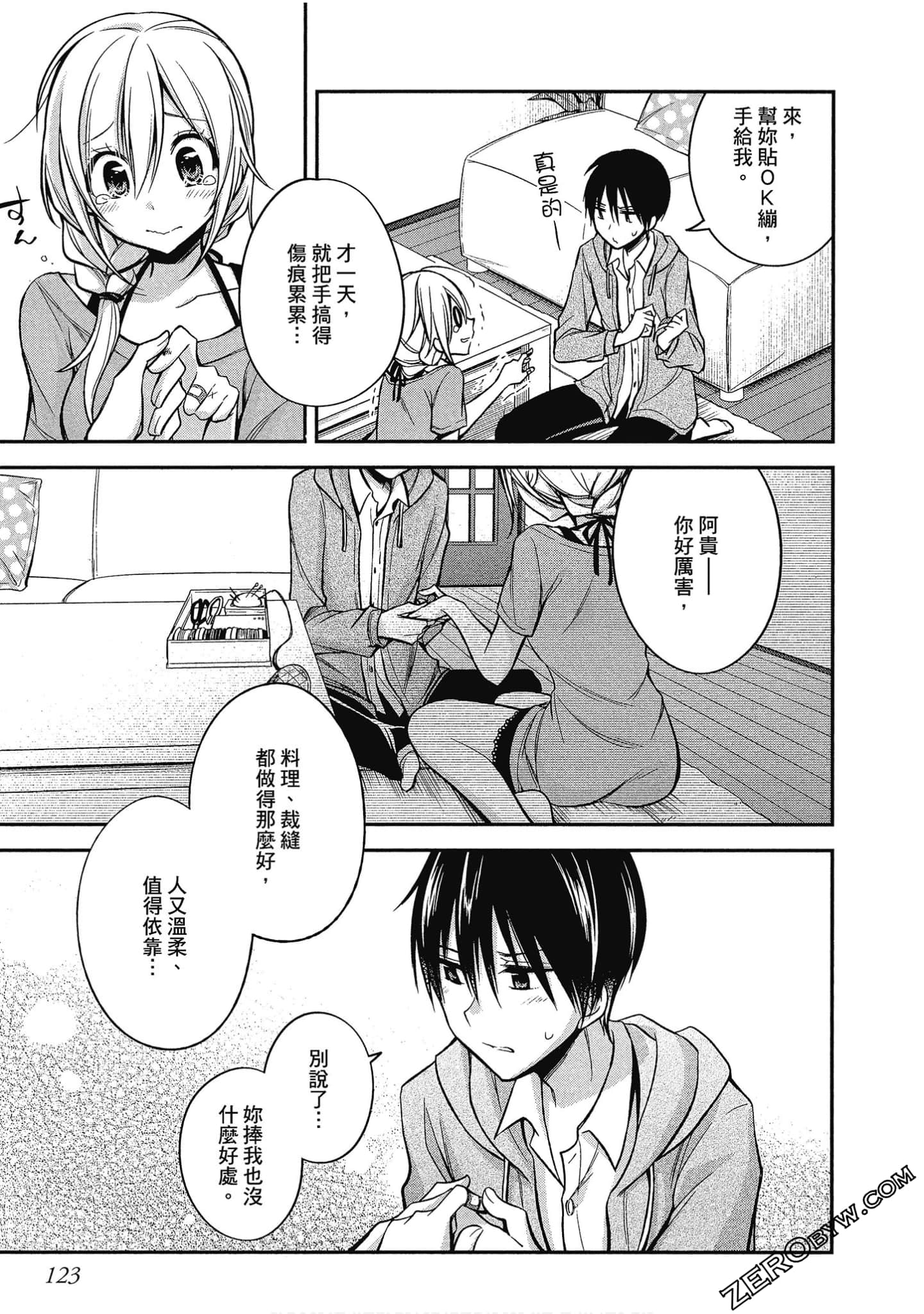 Page 124