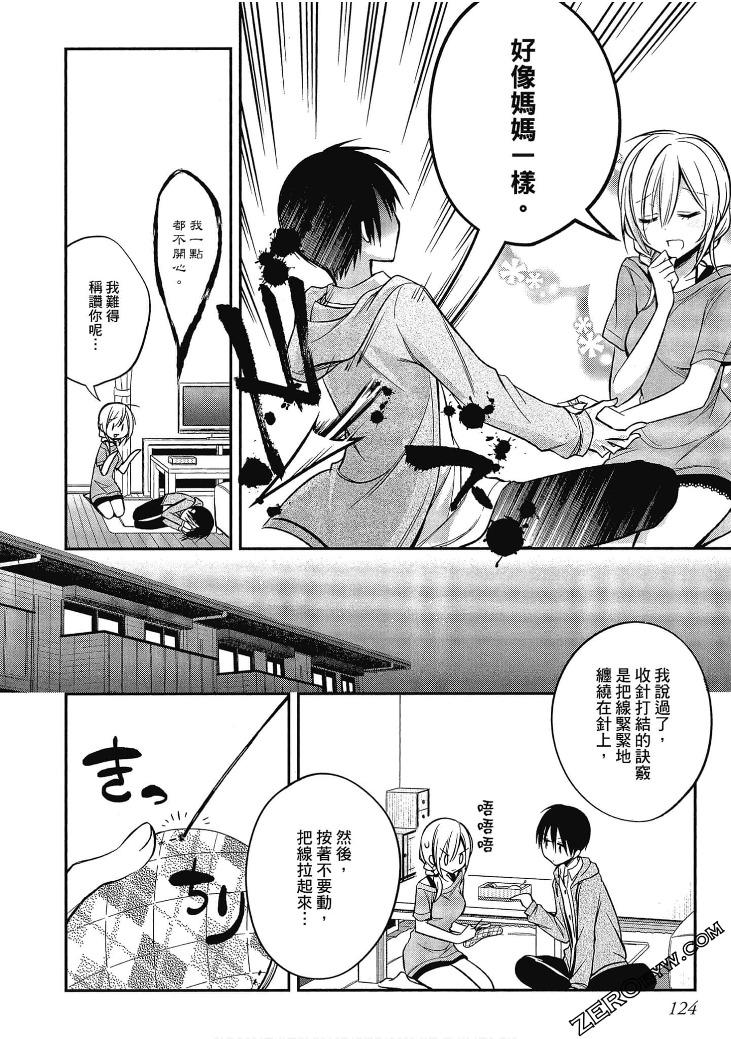 Page 125
