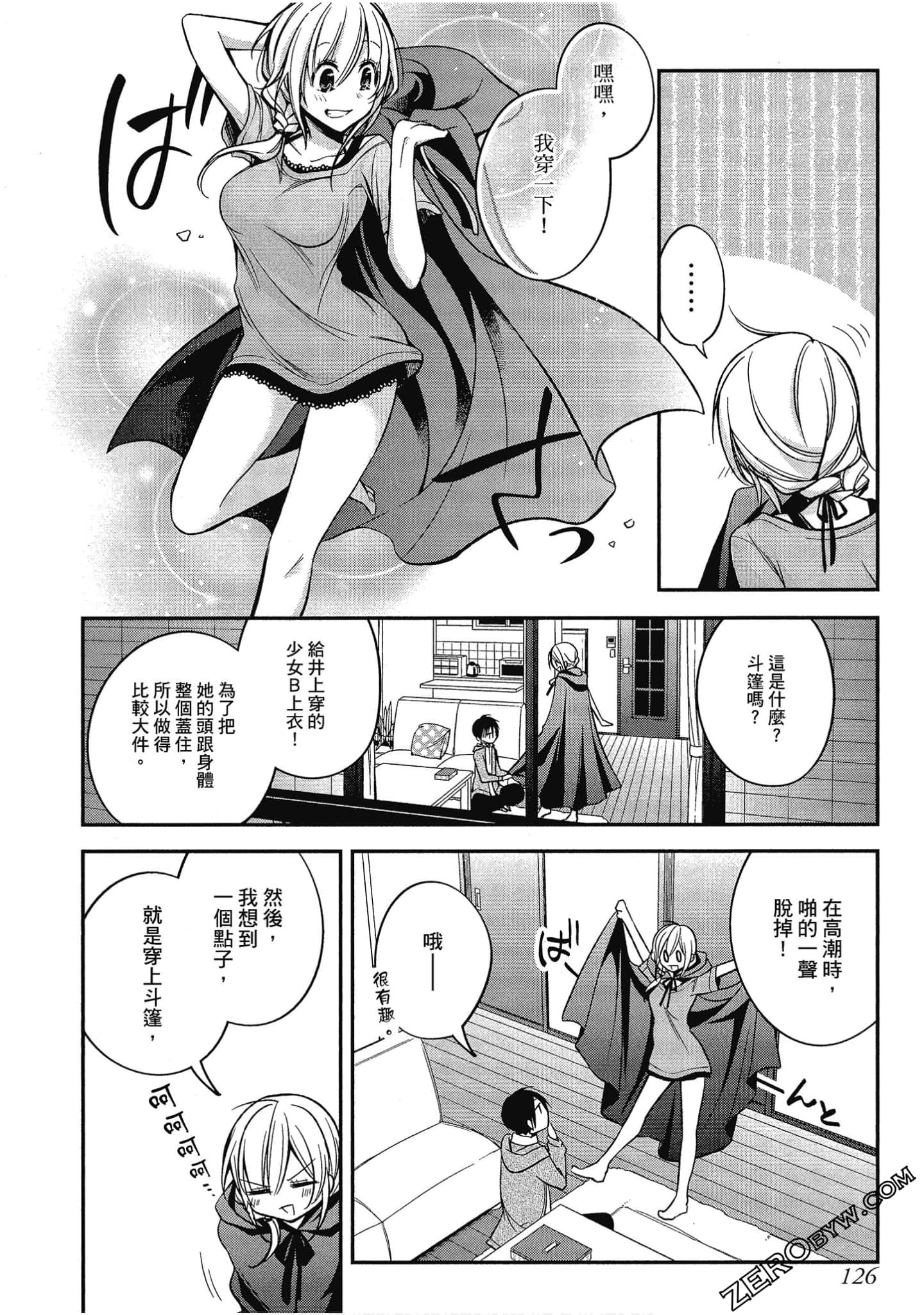 Page 127