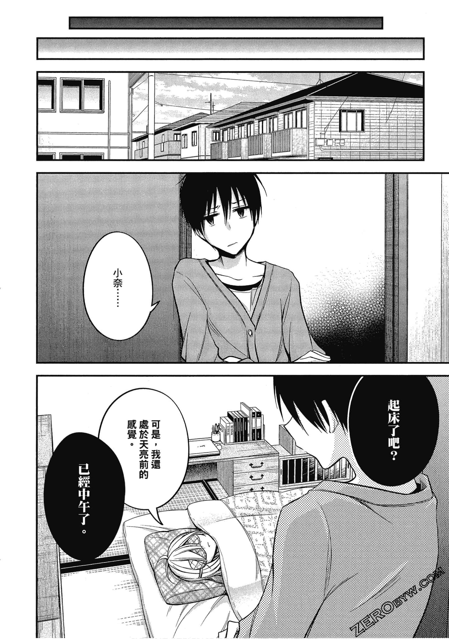 Page 129