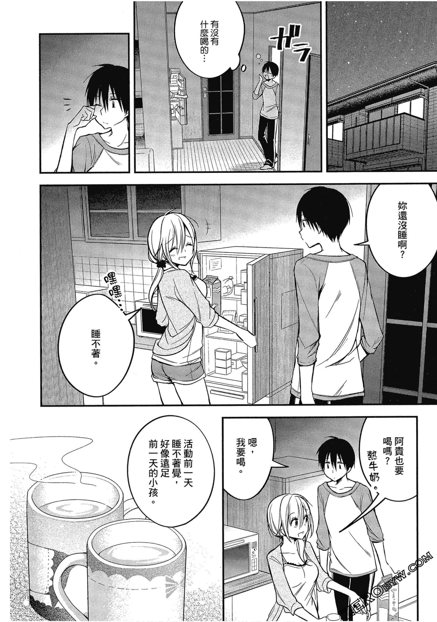 Page 131