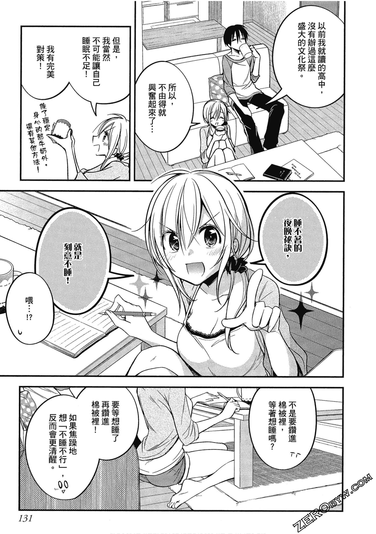 Page 132