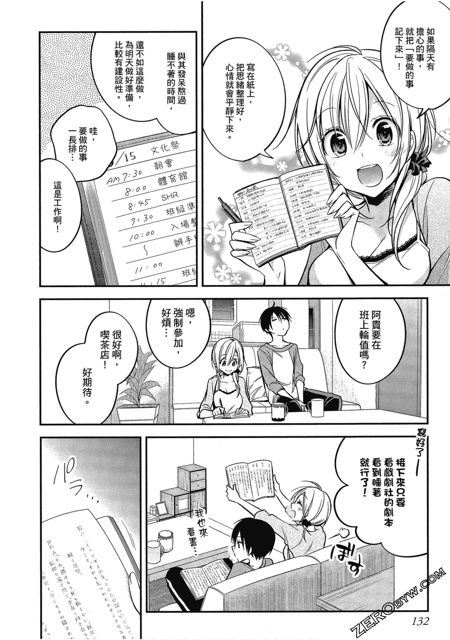 Page 133