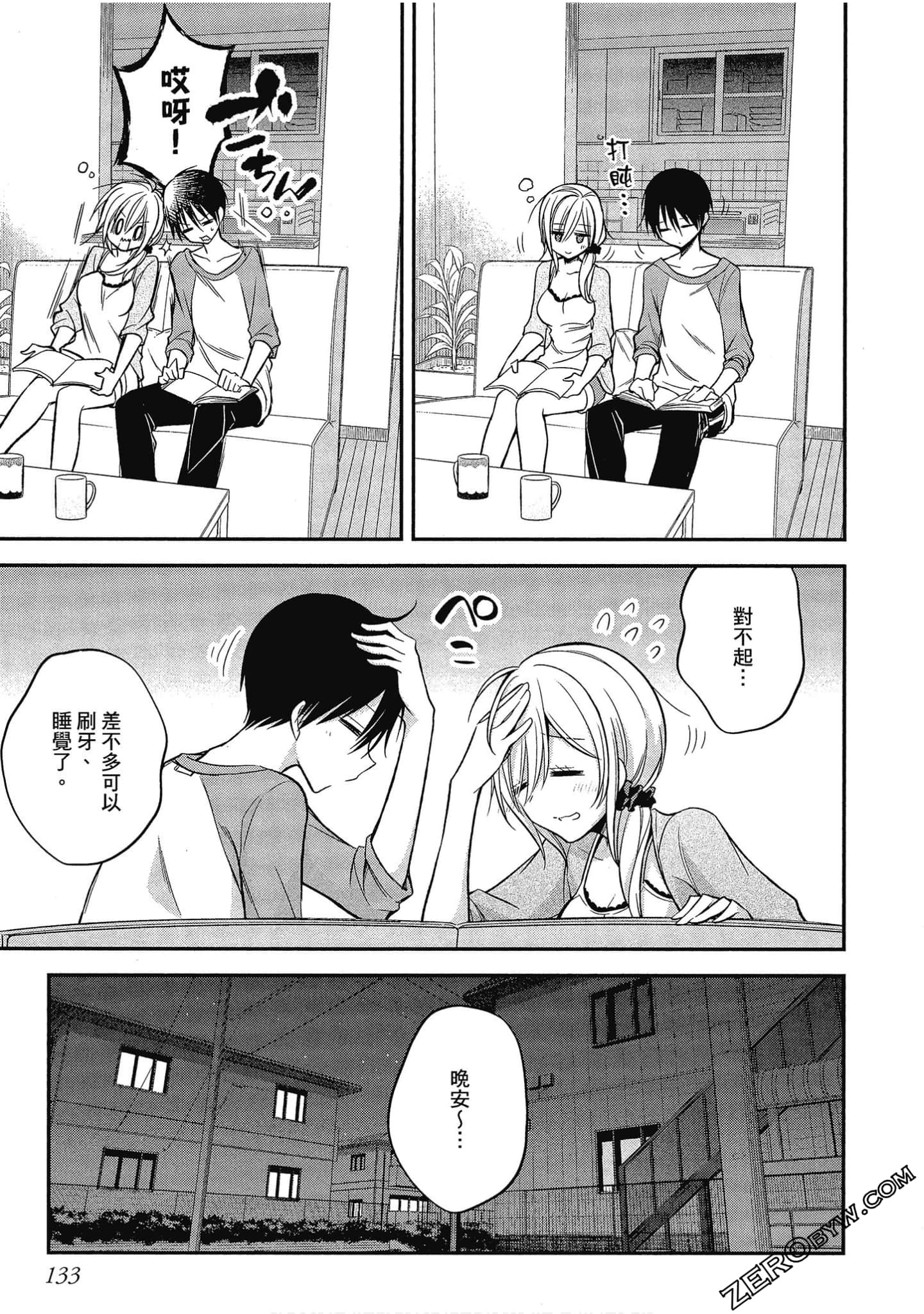 Page 134