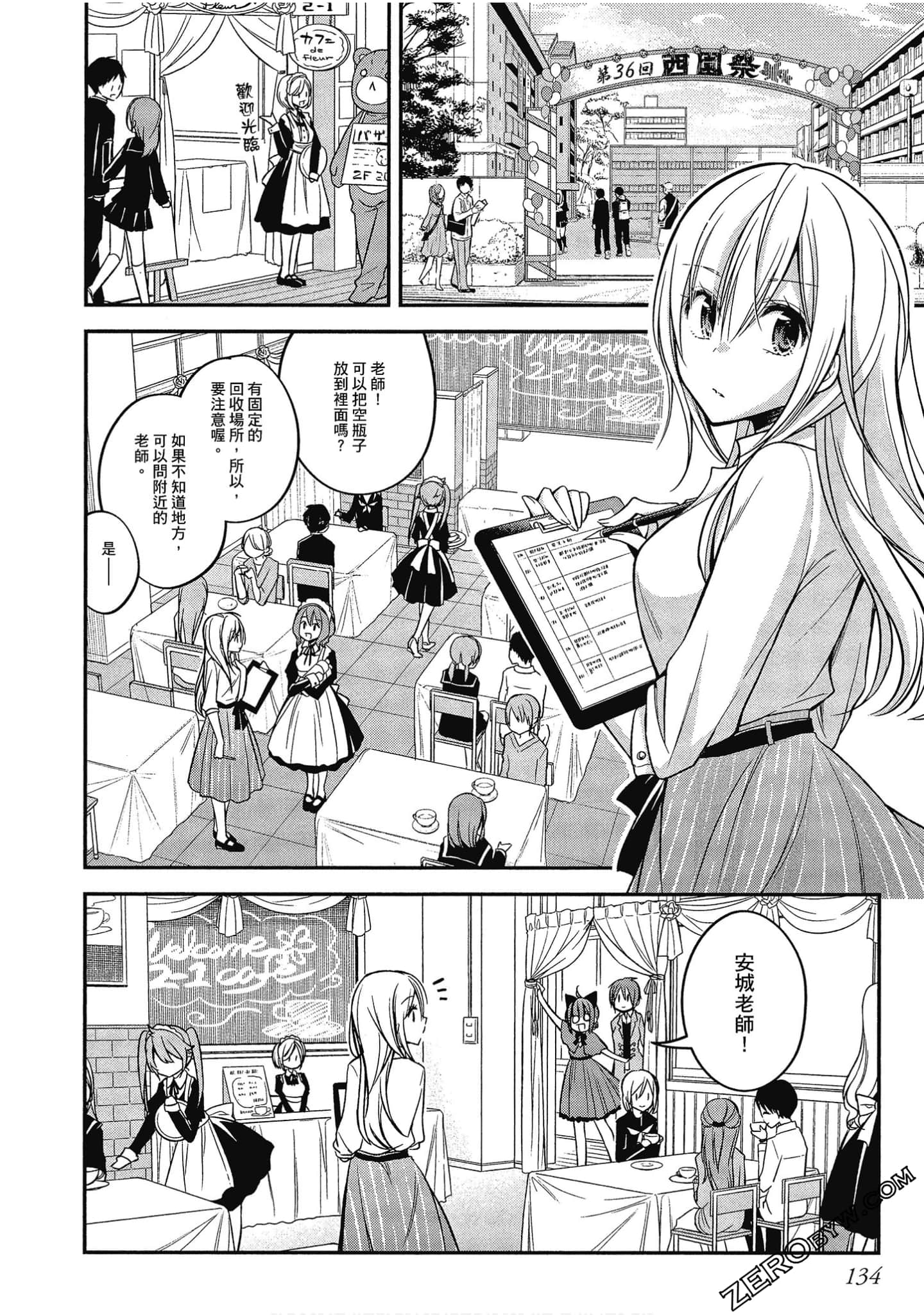 Page 135