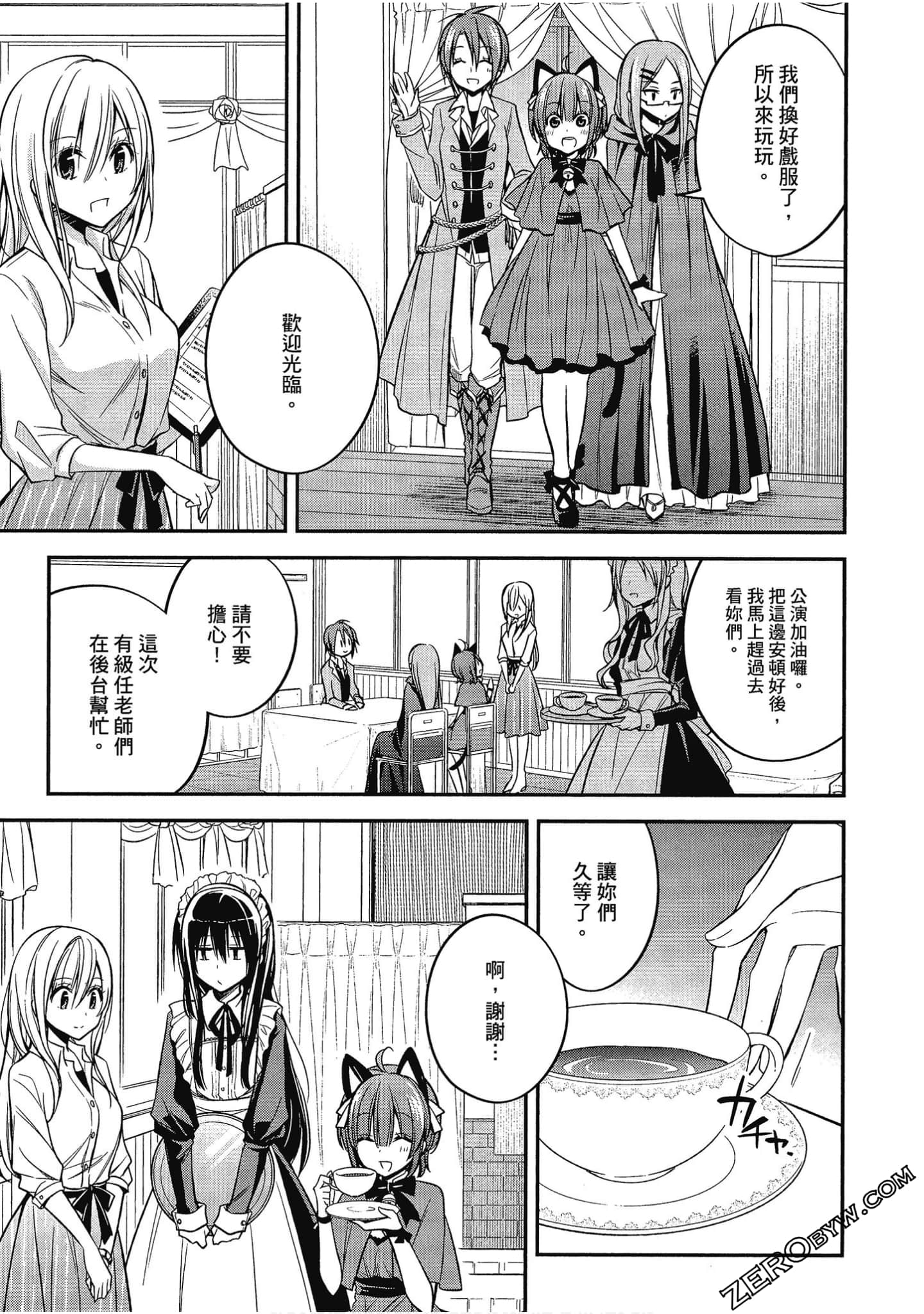 Page 136