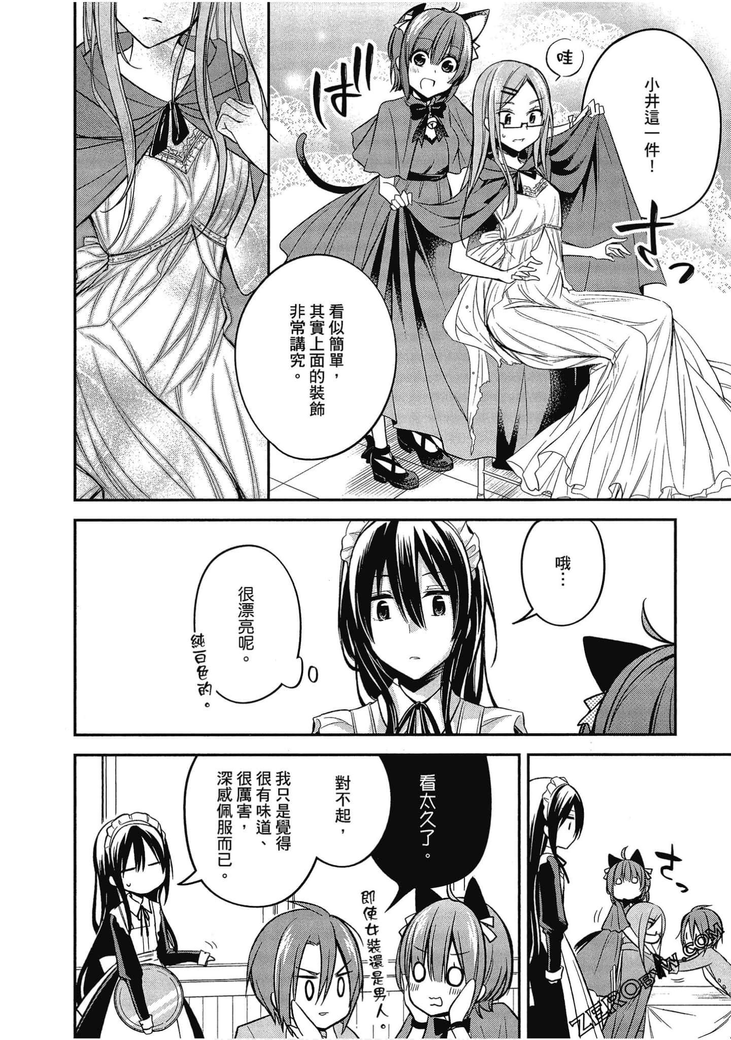 Page 139