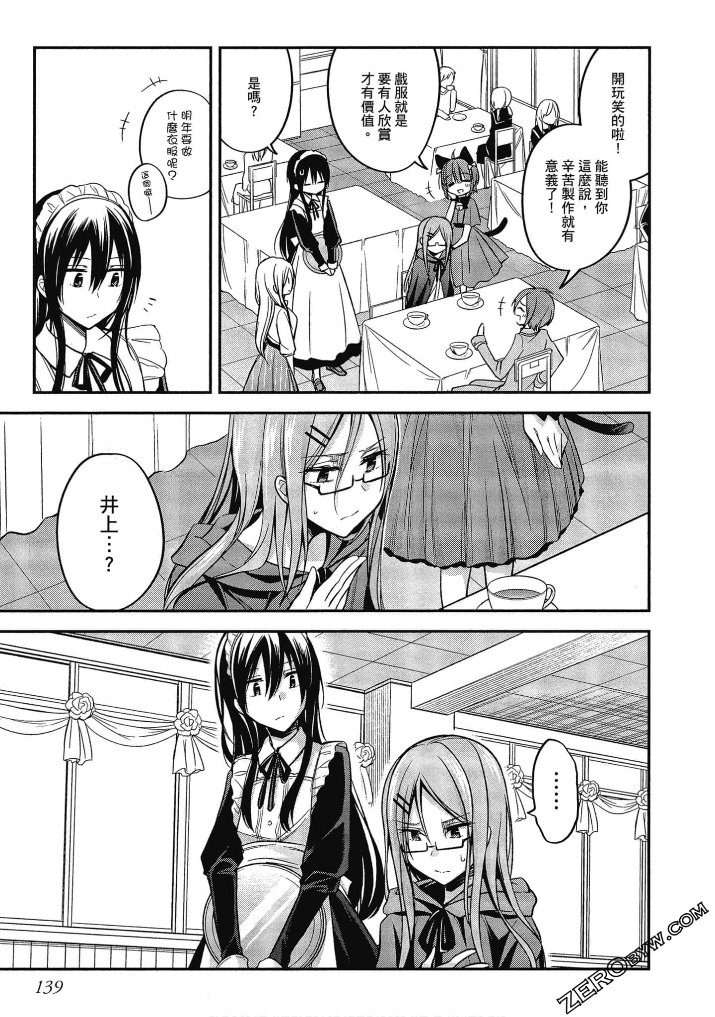 Page 140