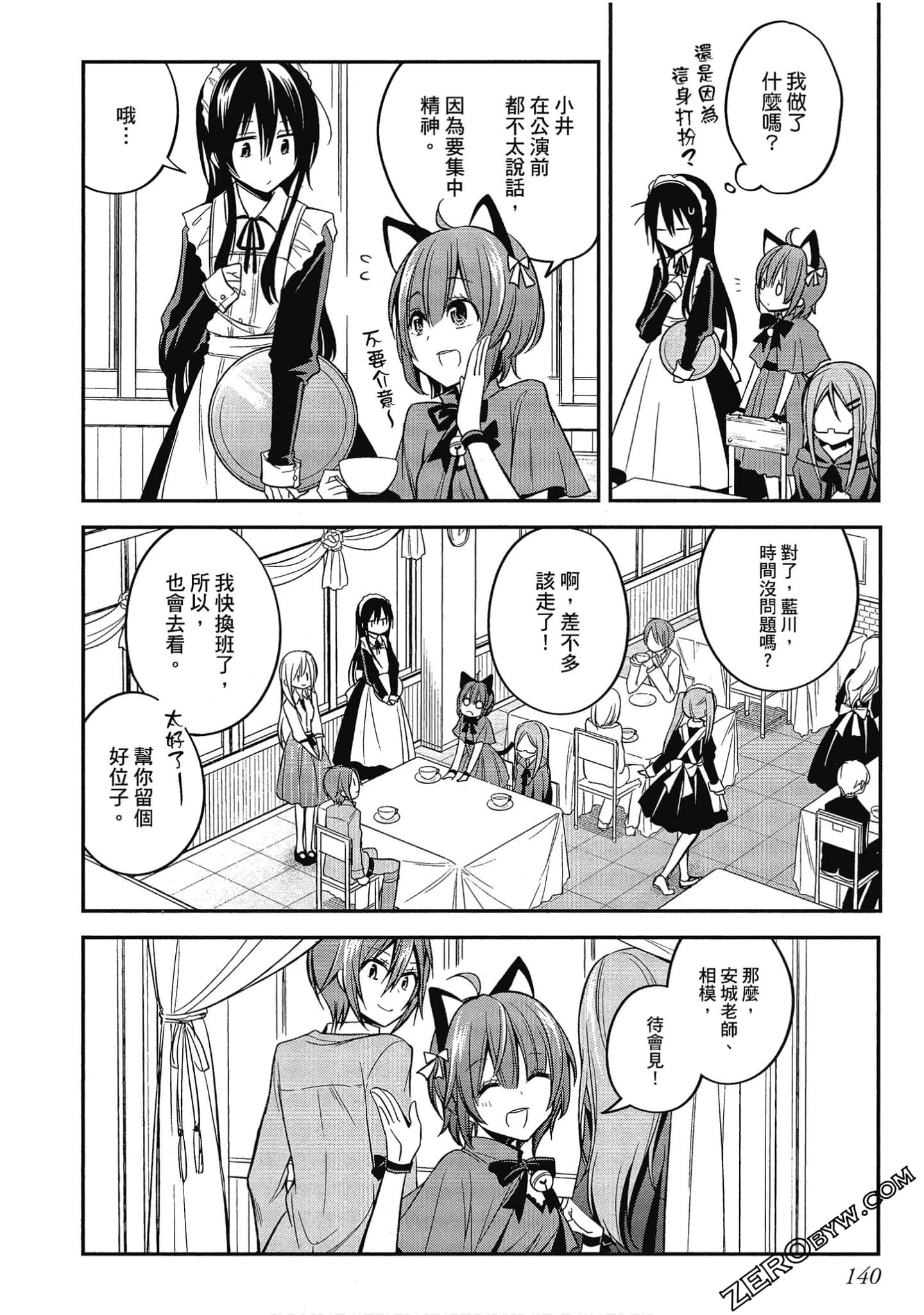 Page 141